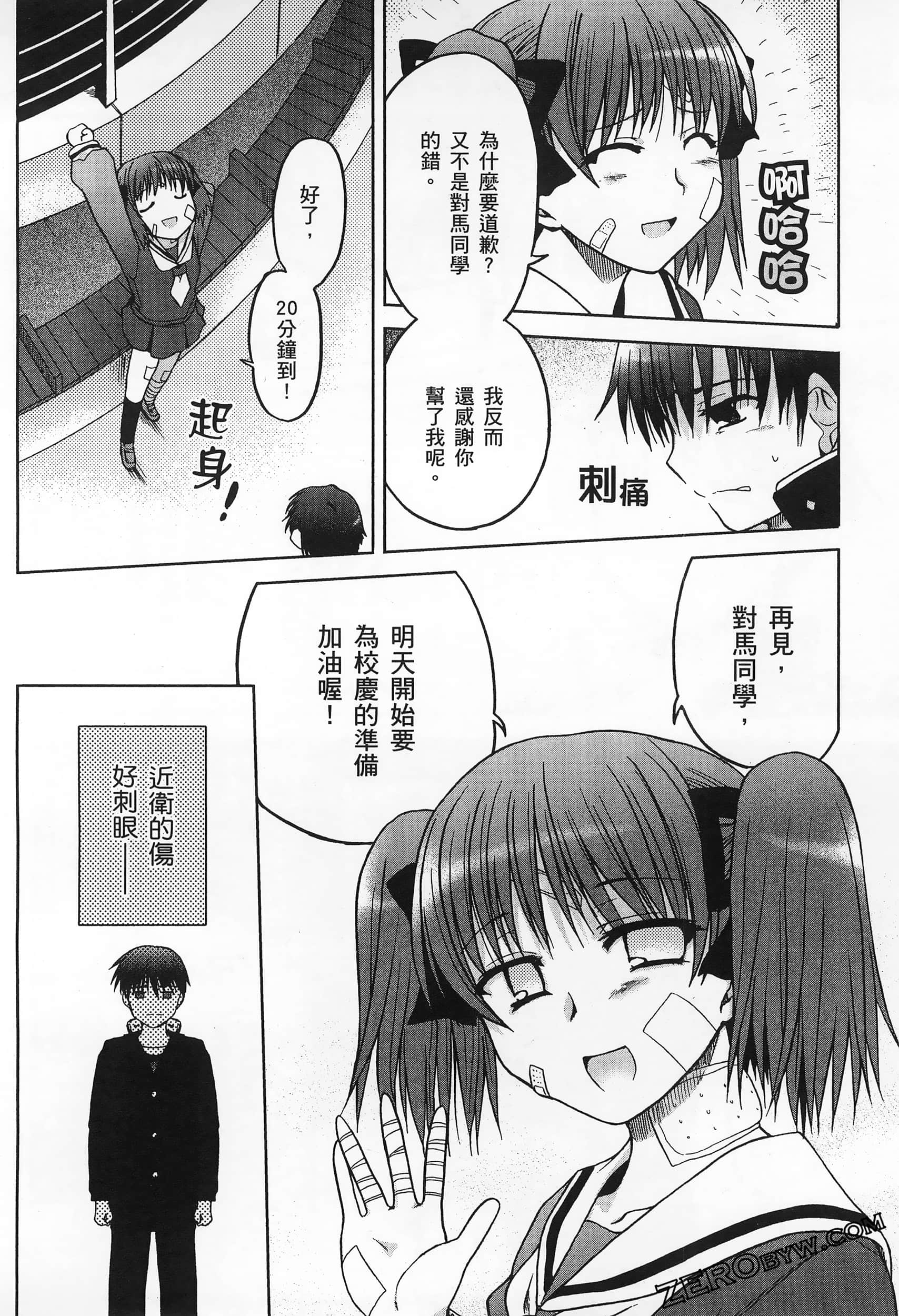 Page 98