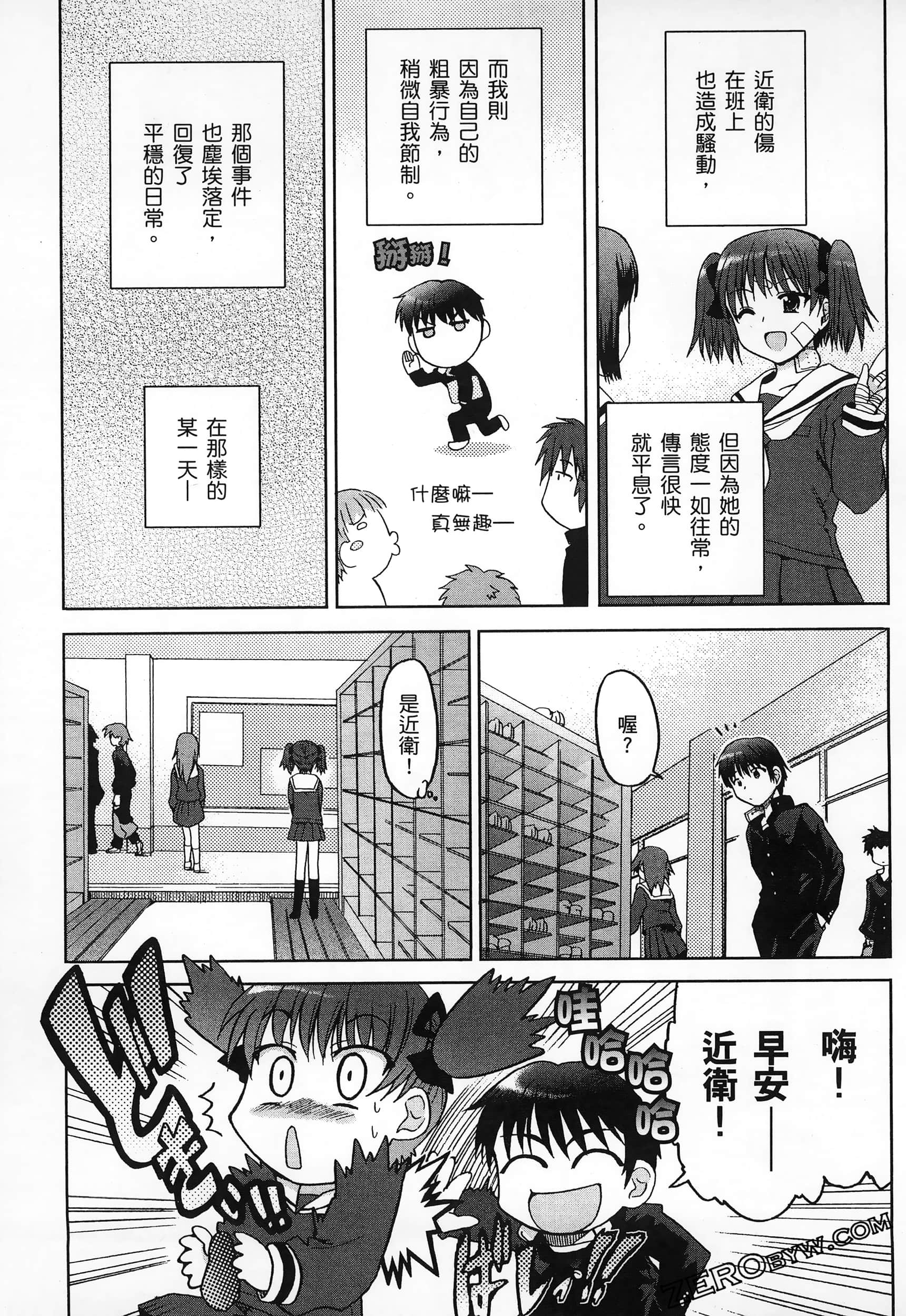 Page 99