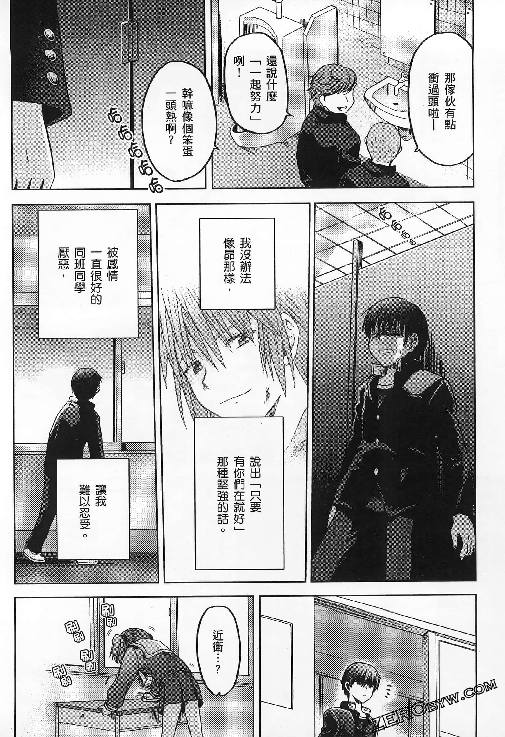 Page 104