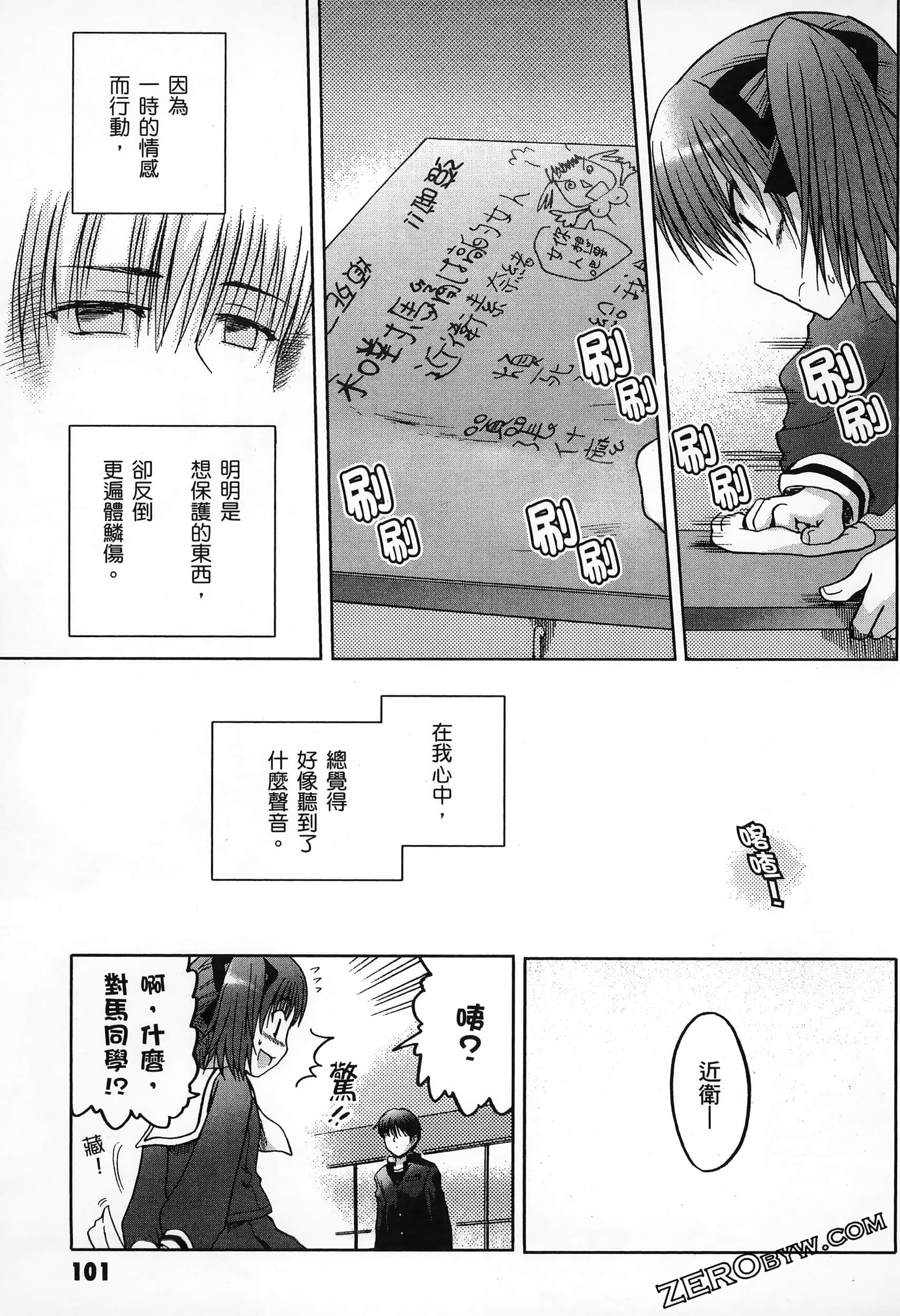 Page 105