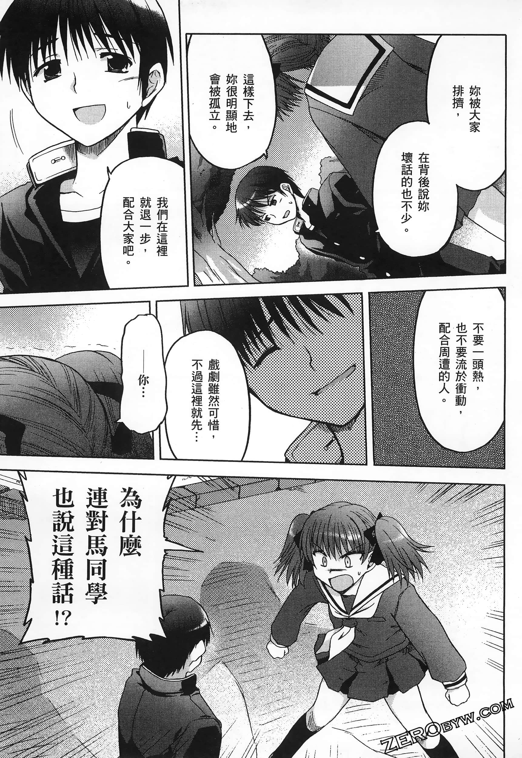 Page 109