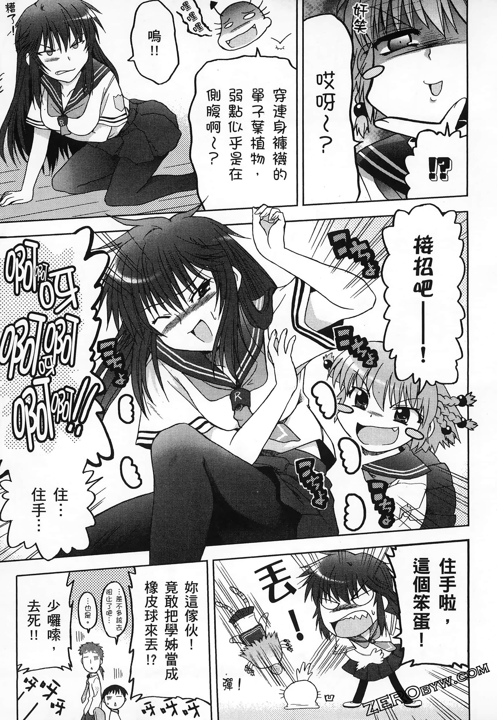 Page 117