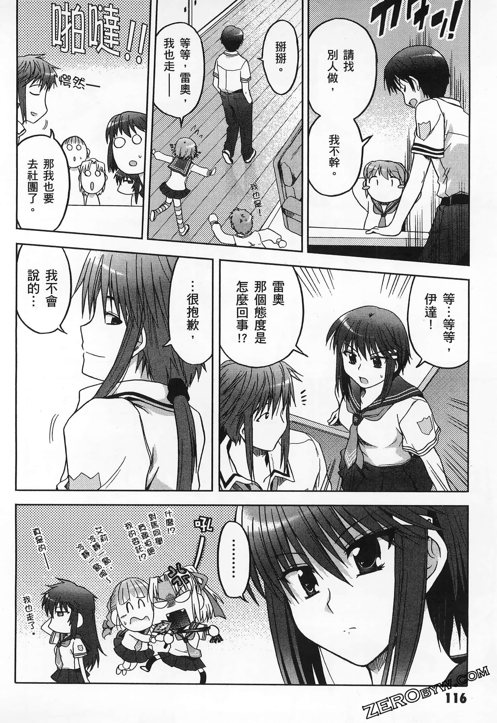 Page 120