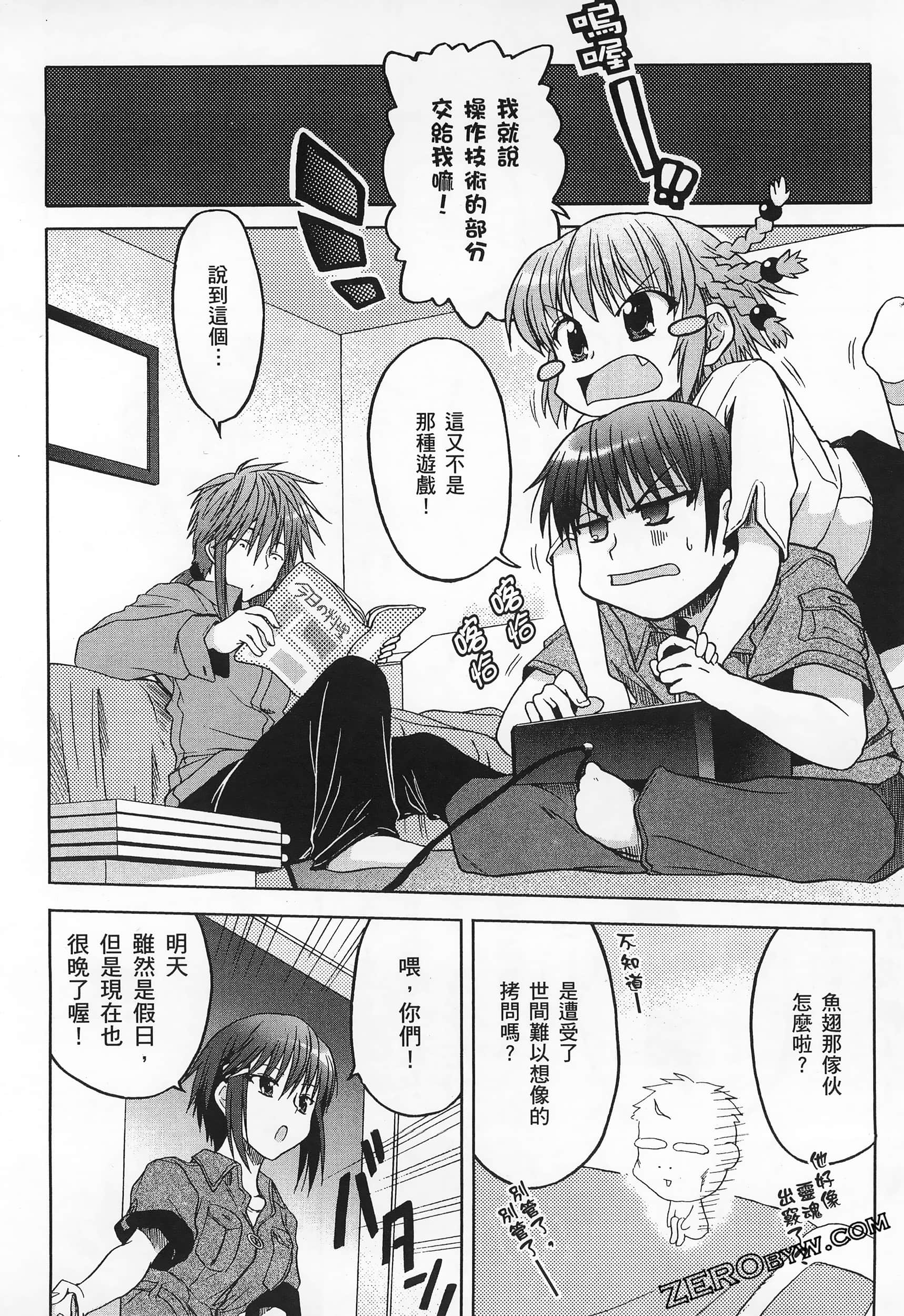 Page 122
