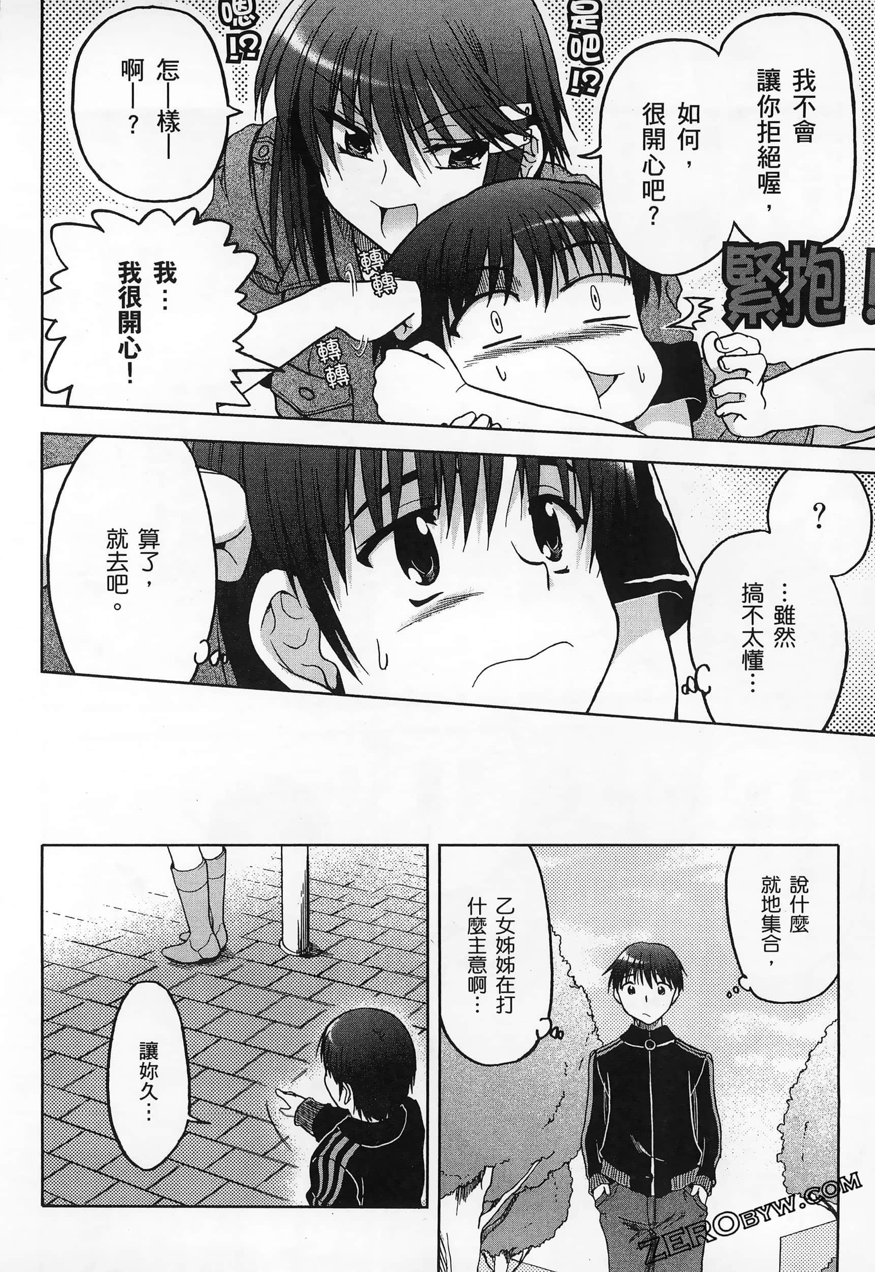 Page 124