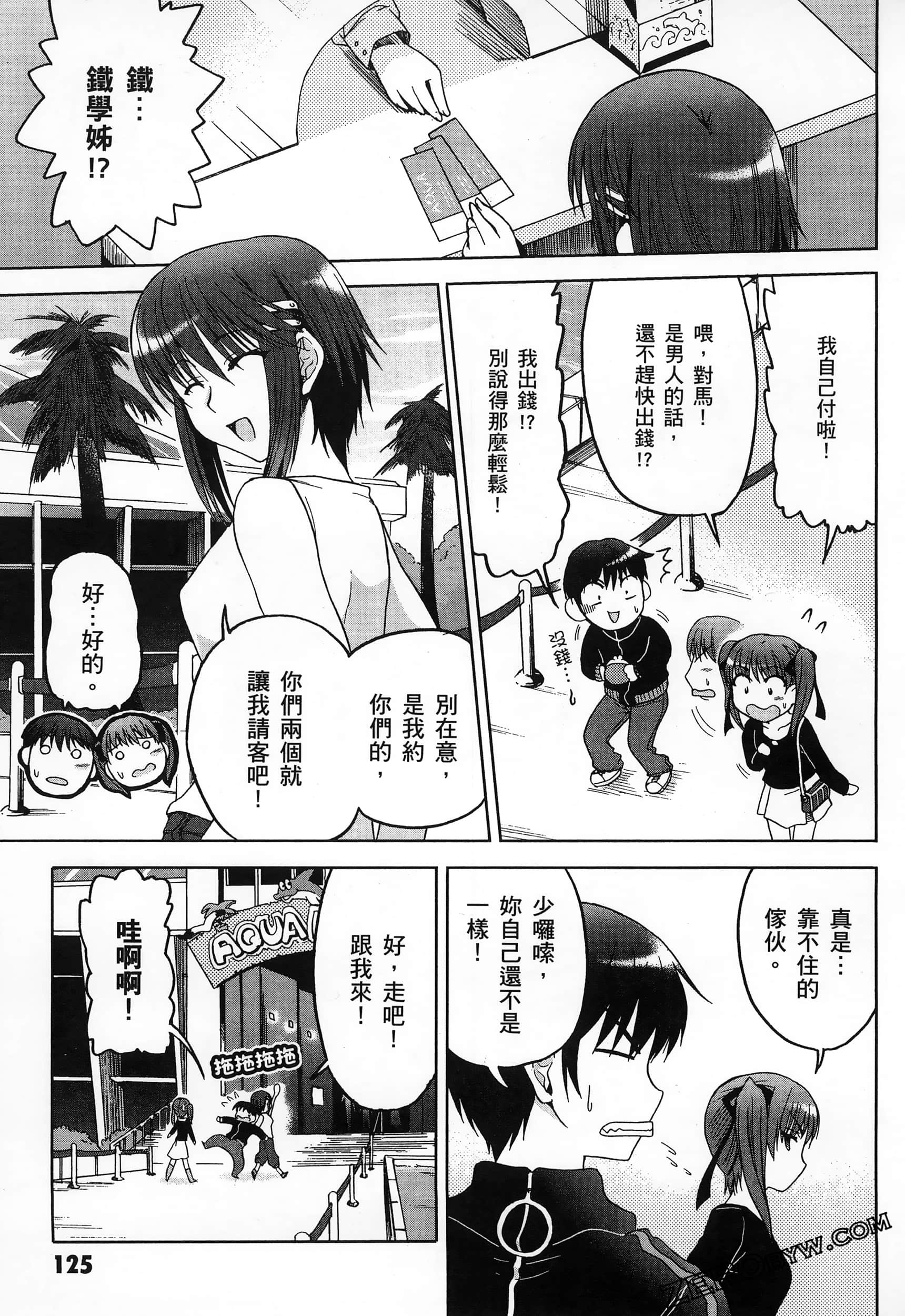 Page 129