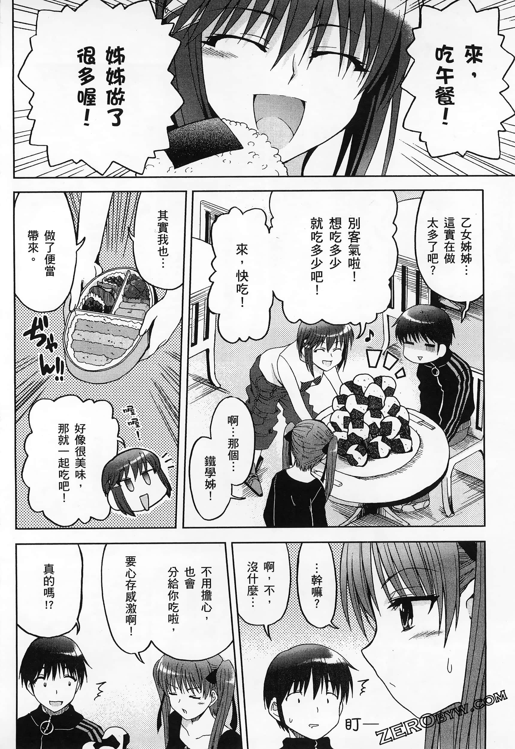 Page 134