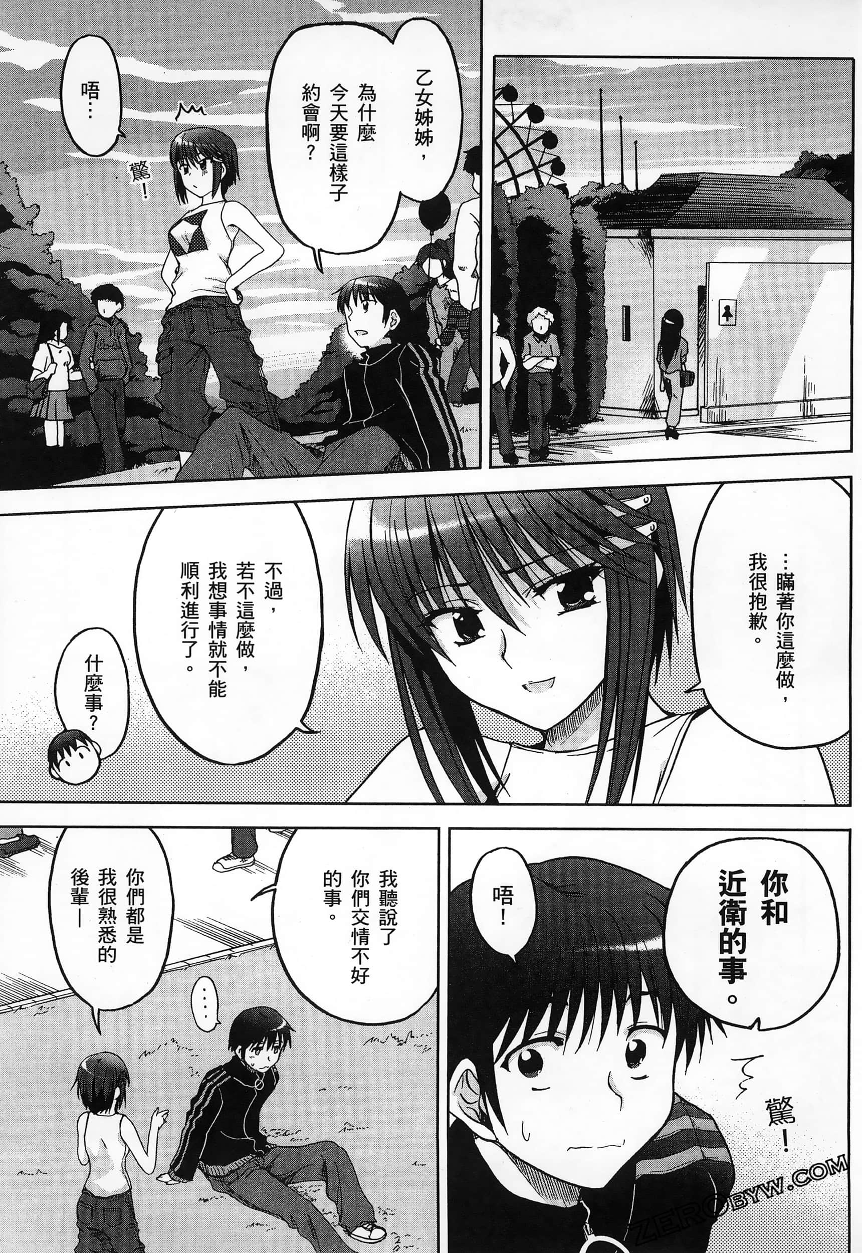 Page 137
