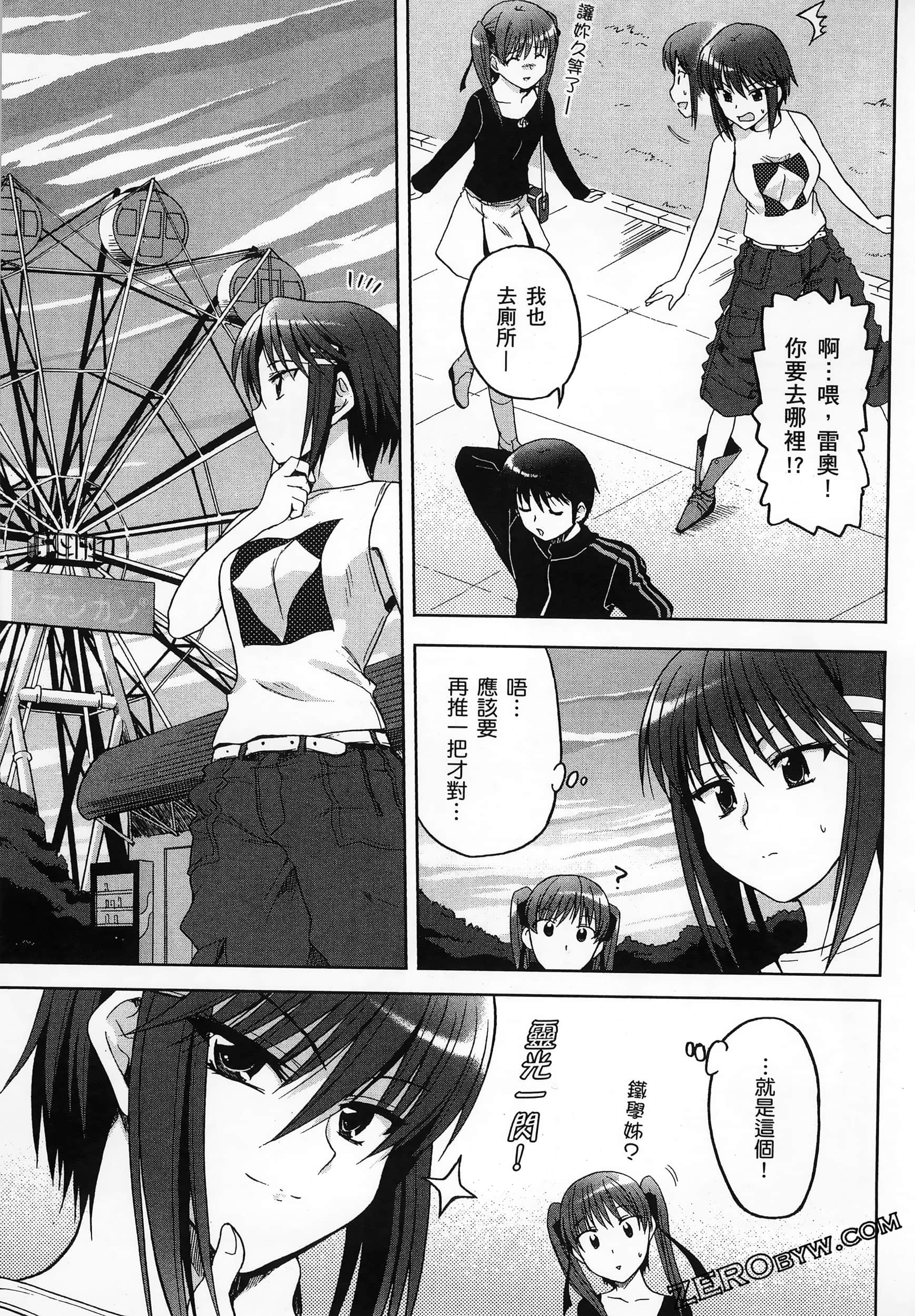 Page 139
