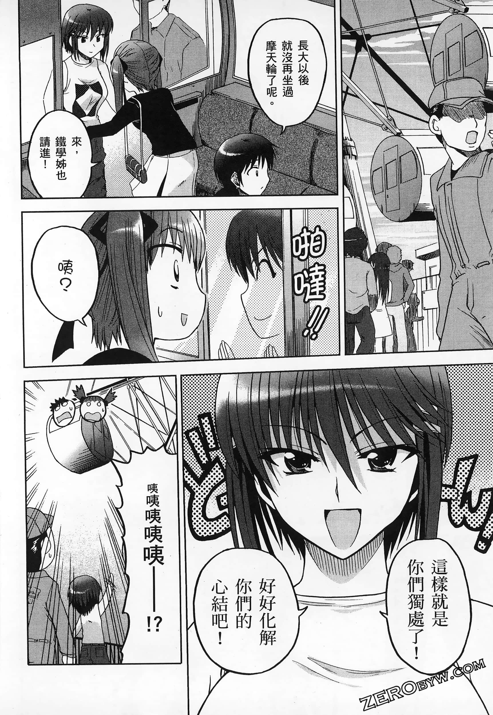 Page 140
