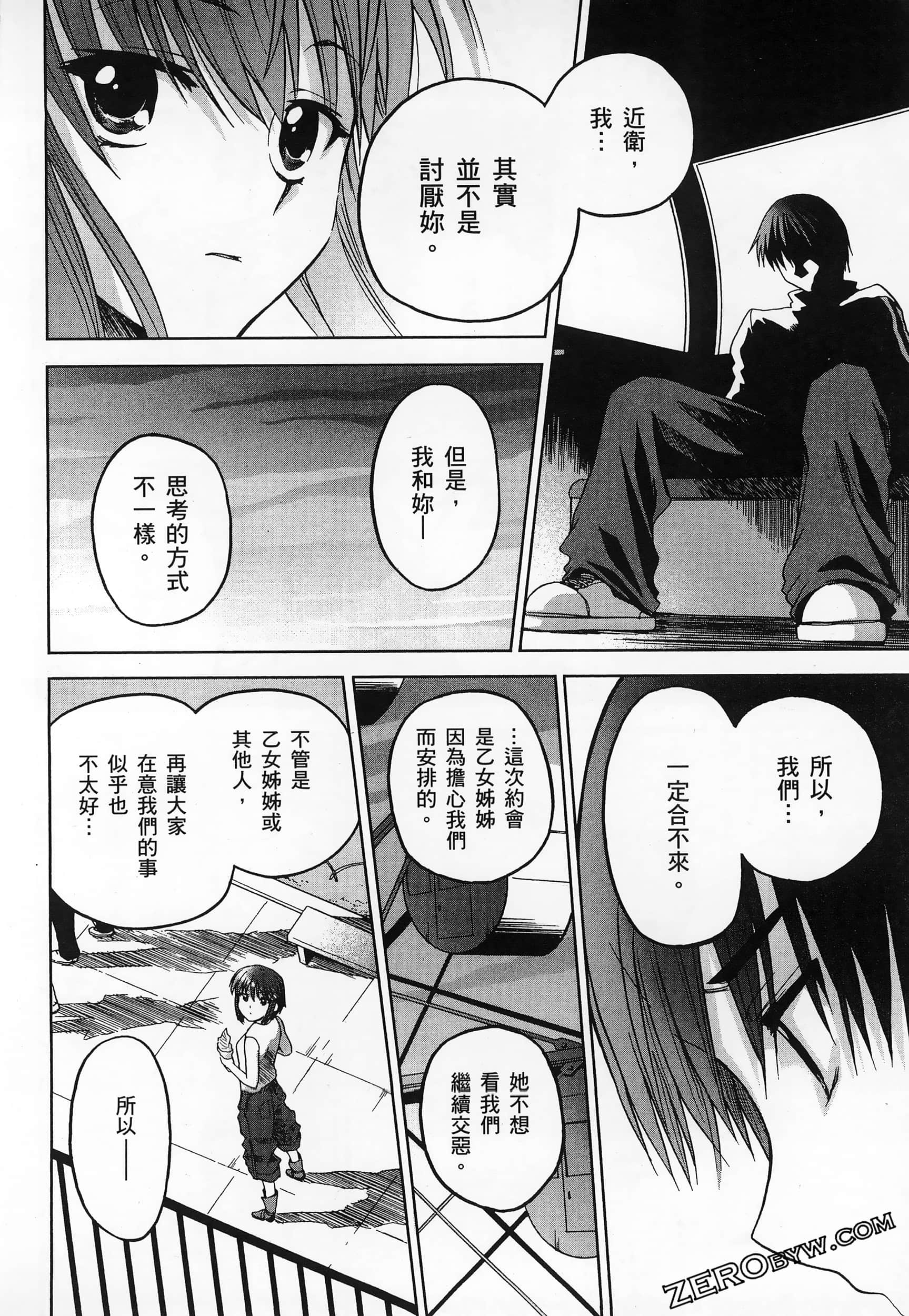 Page 144