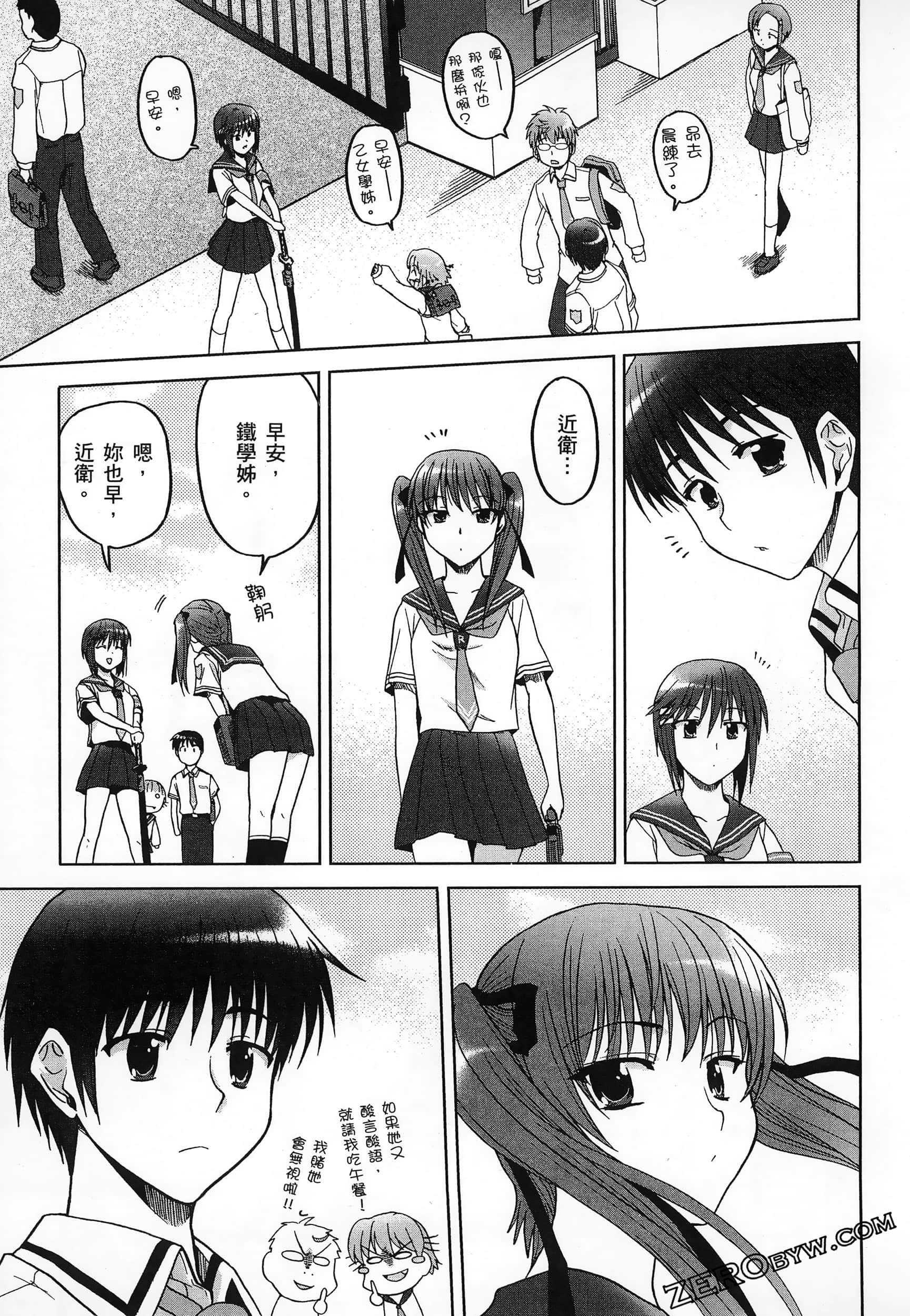 Page 147