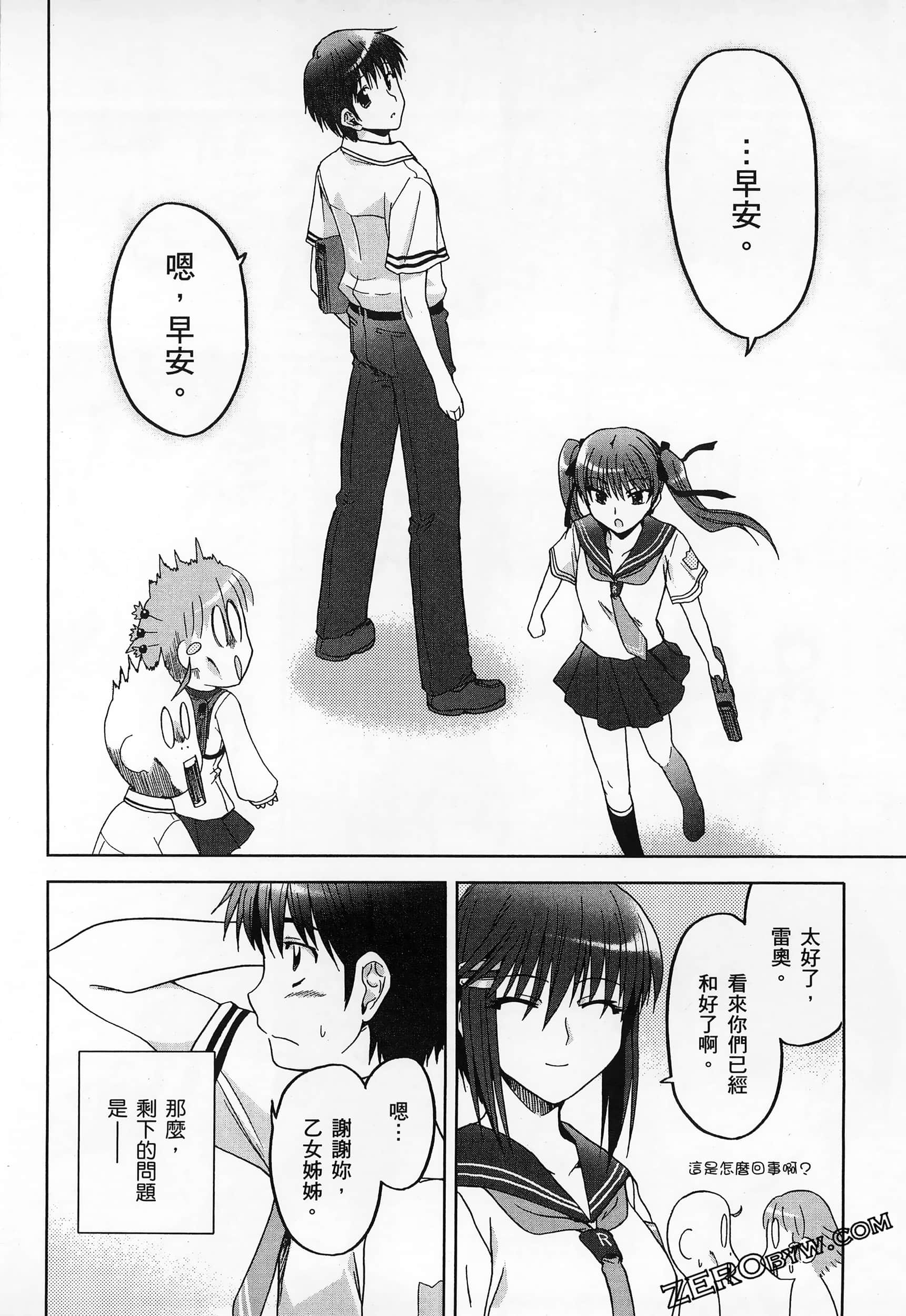 Page 148