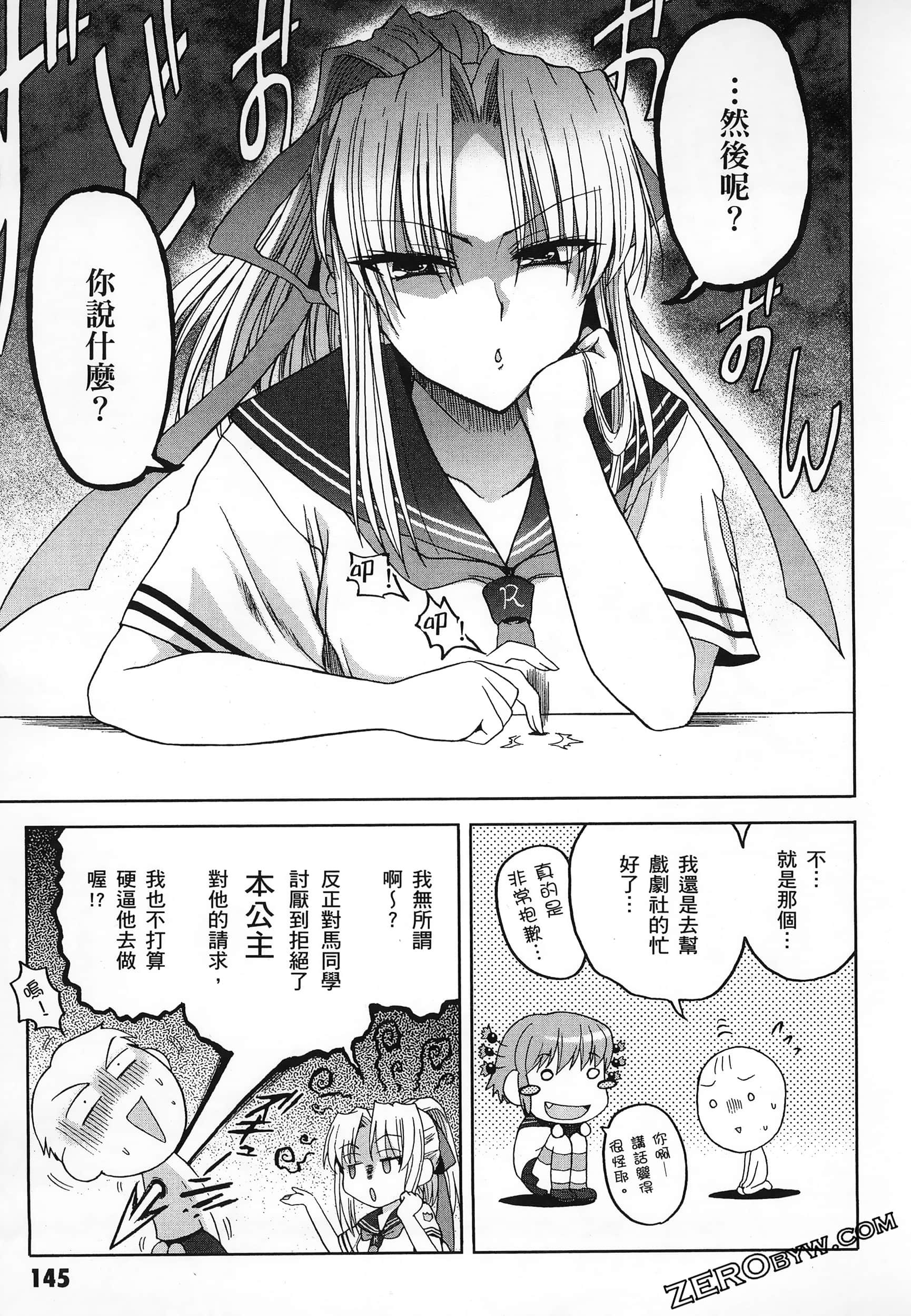 Page 149