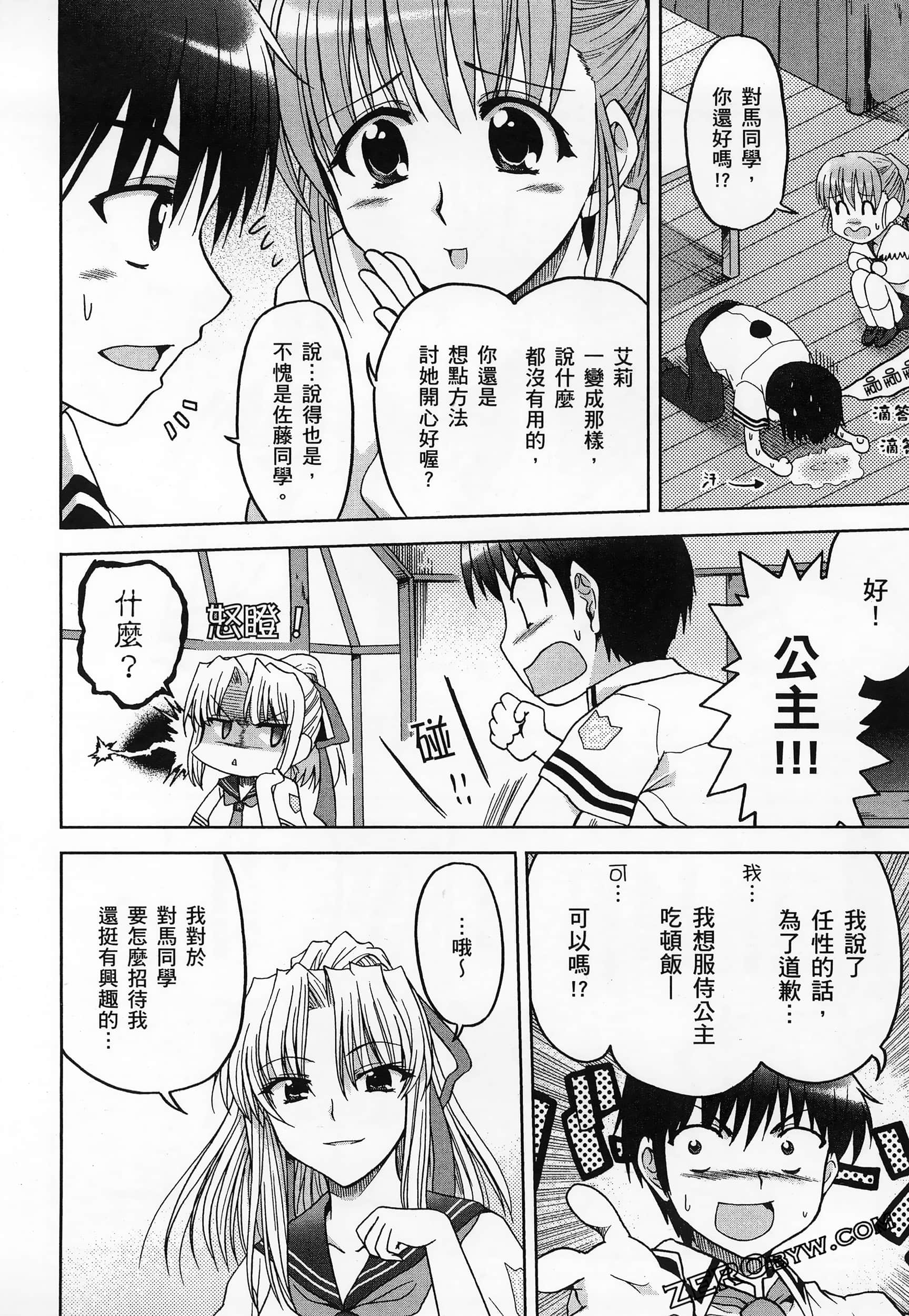 Page 150