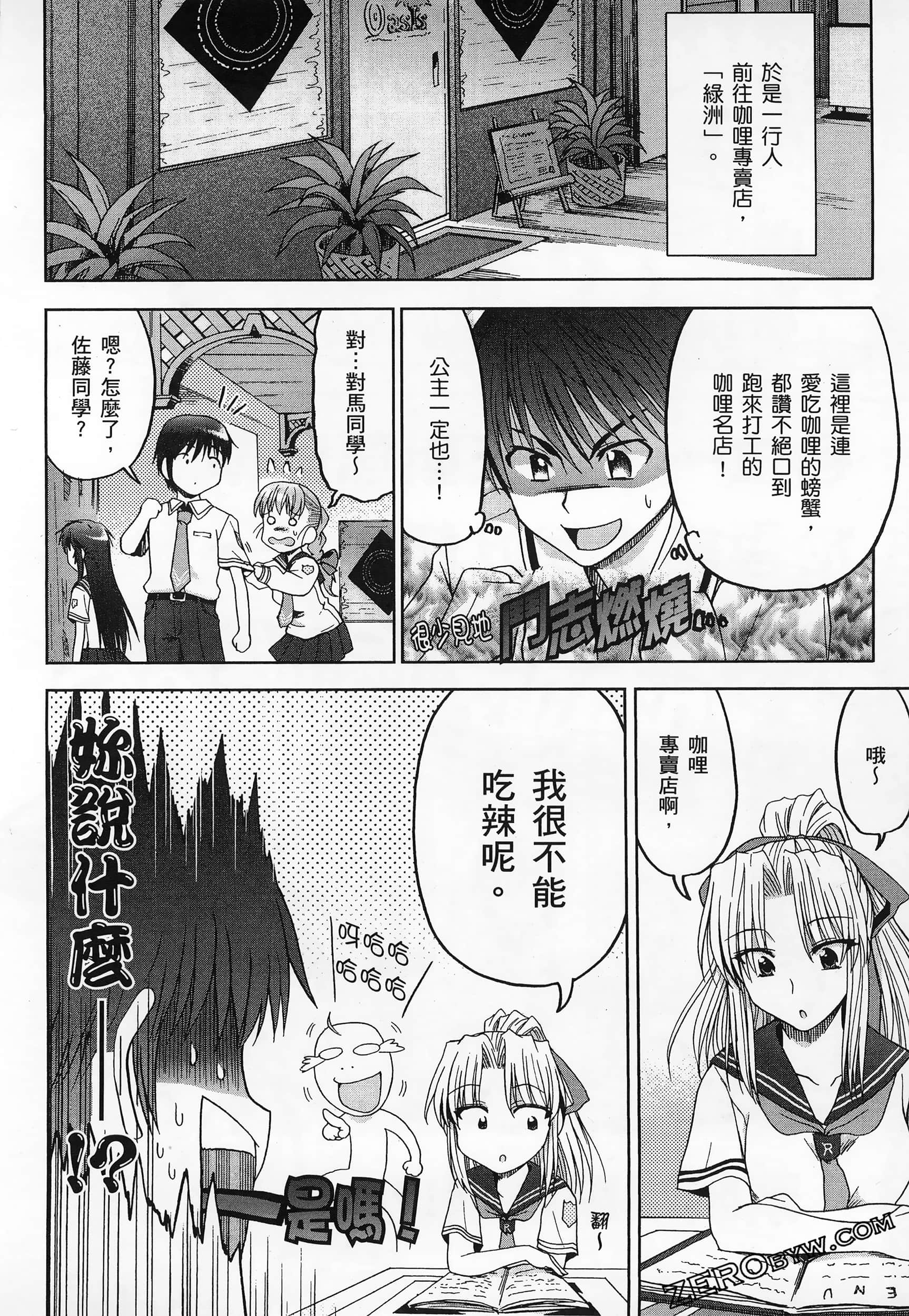 Page 152
