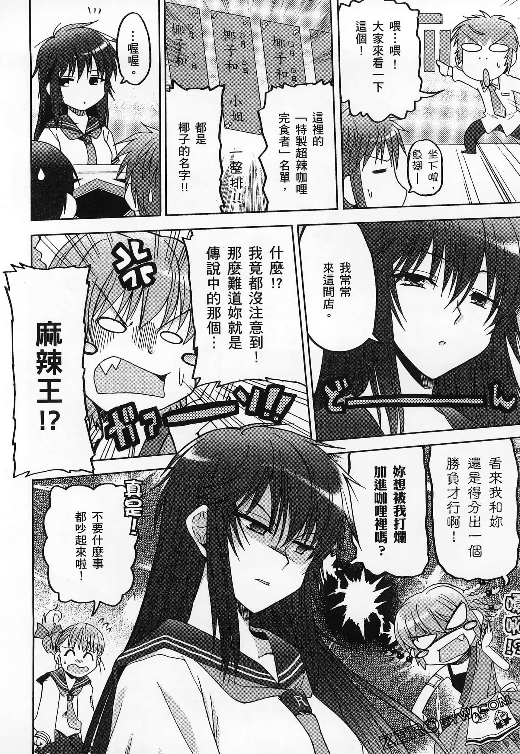 Page 154