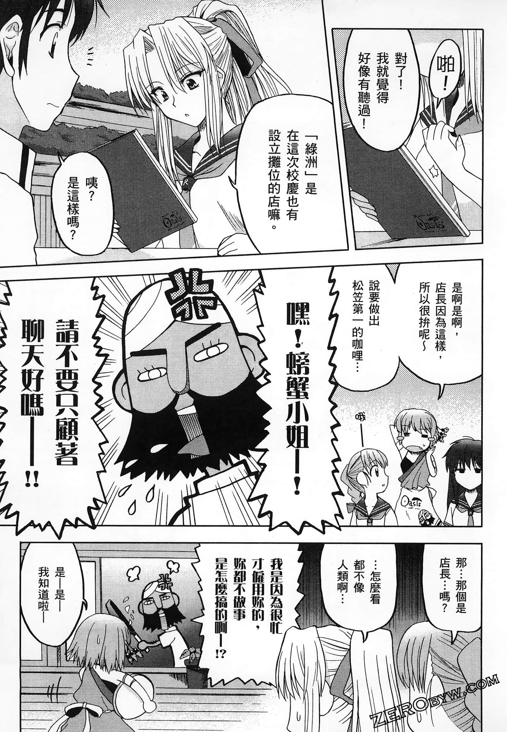 Page 157