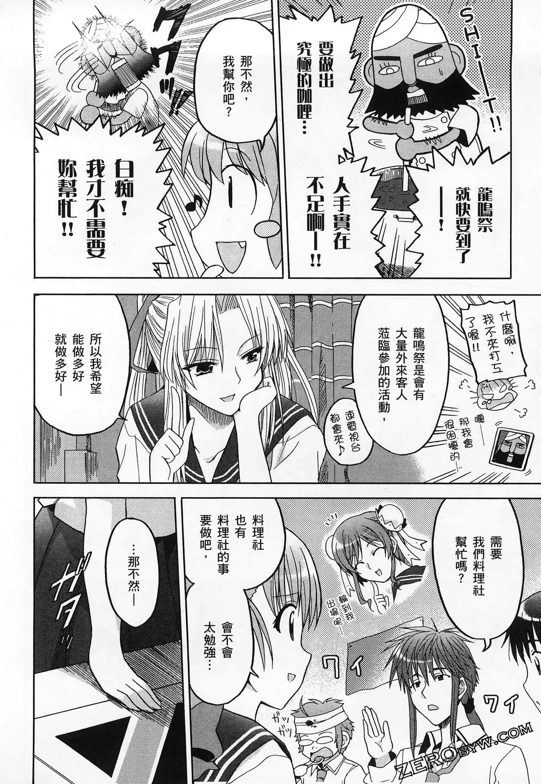 Page 158