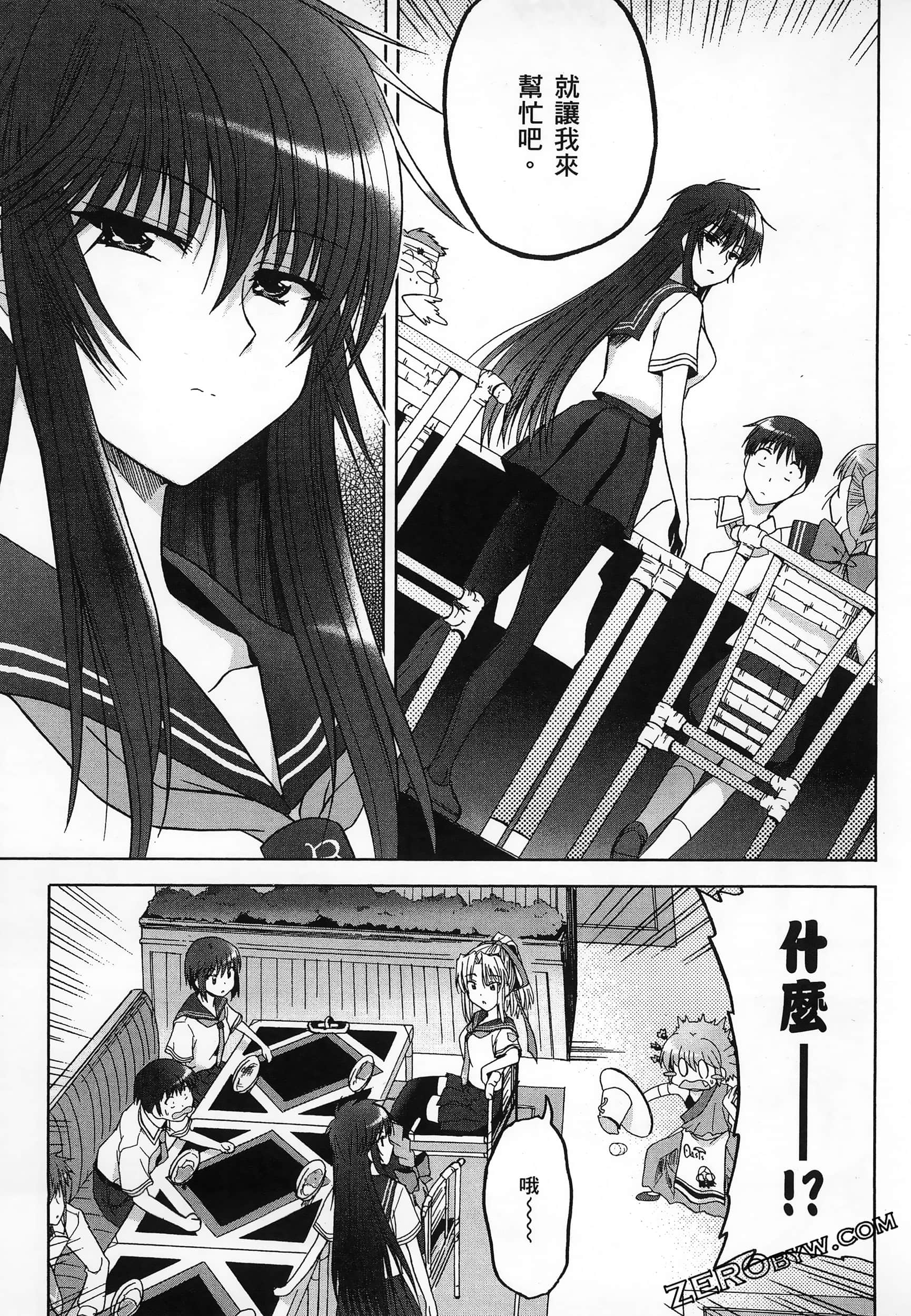 Page 159