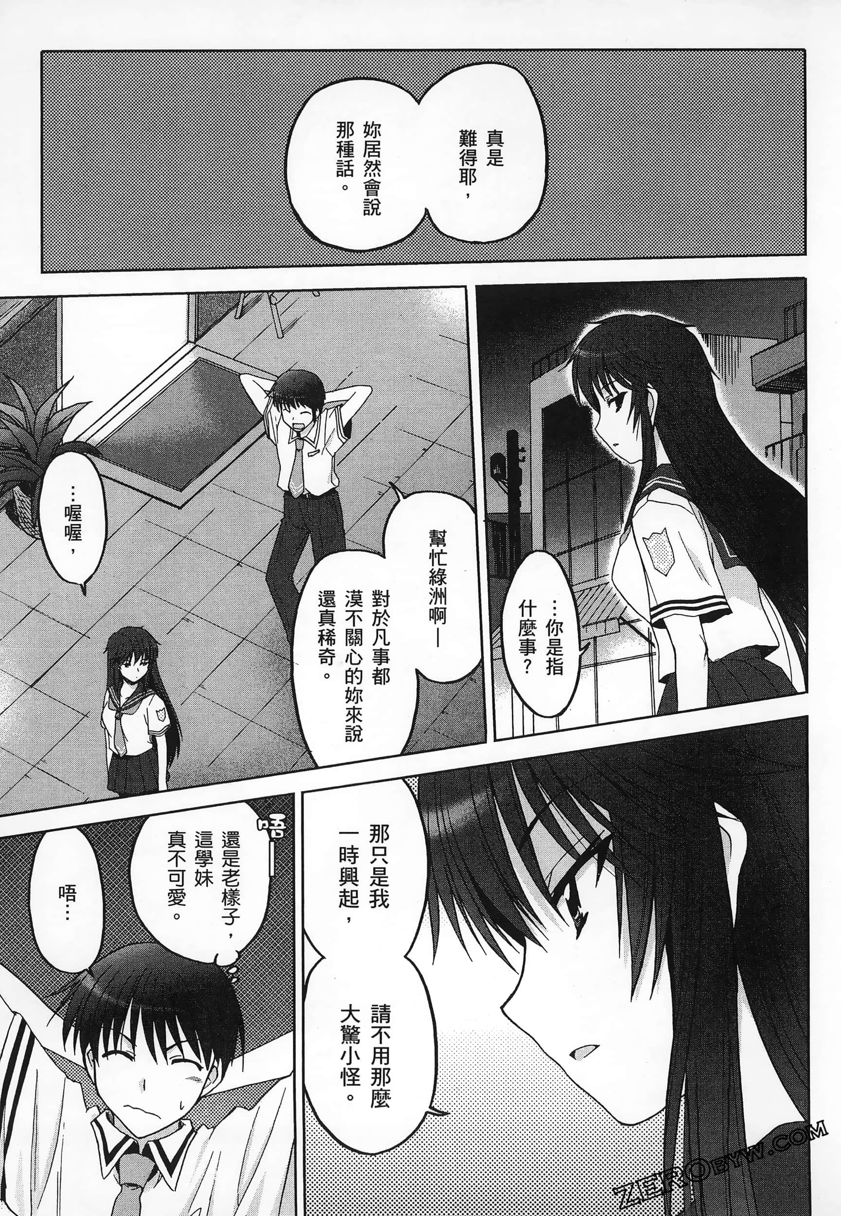 Page 161