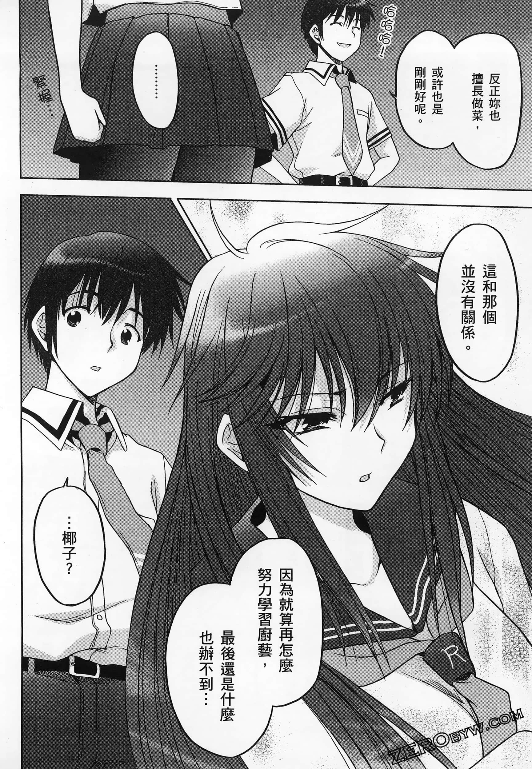 Page 162