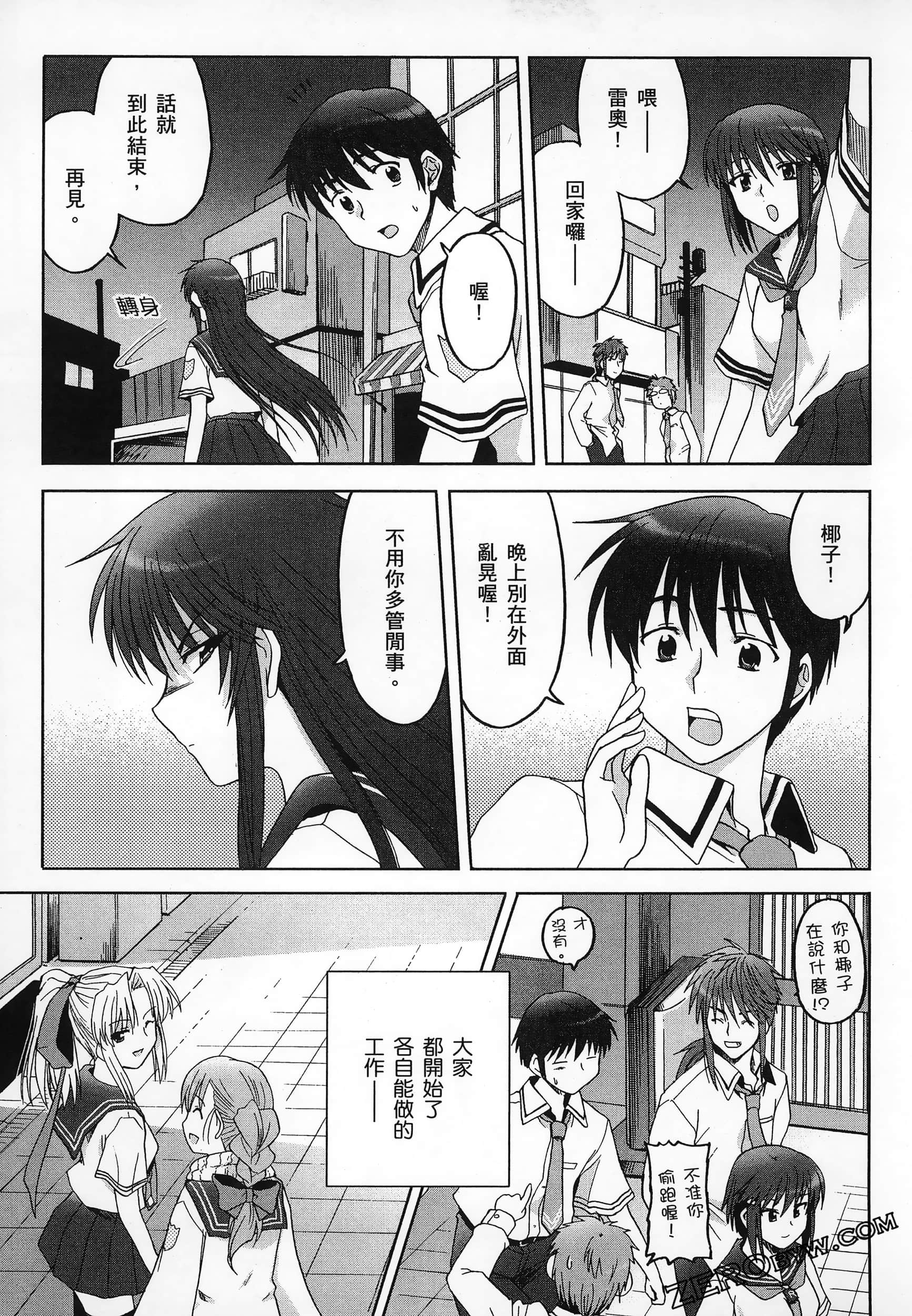 Page 163