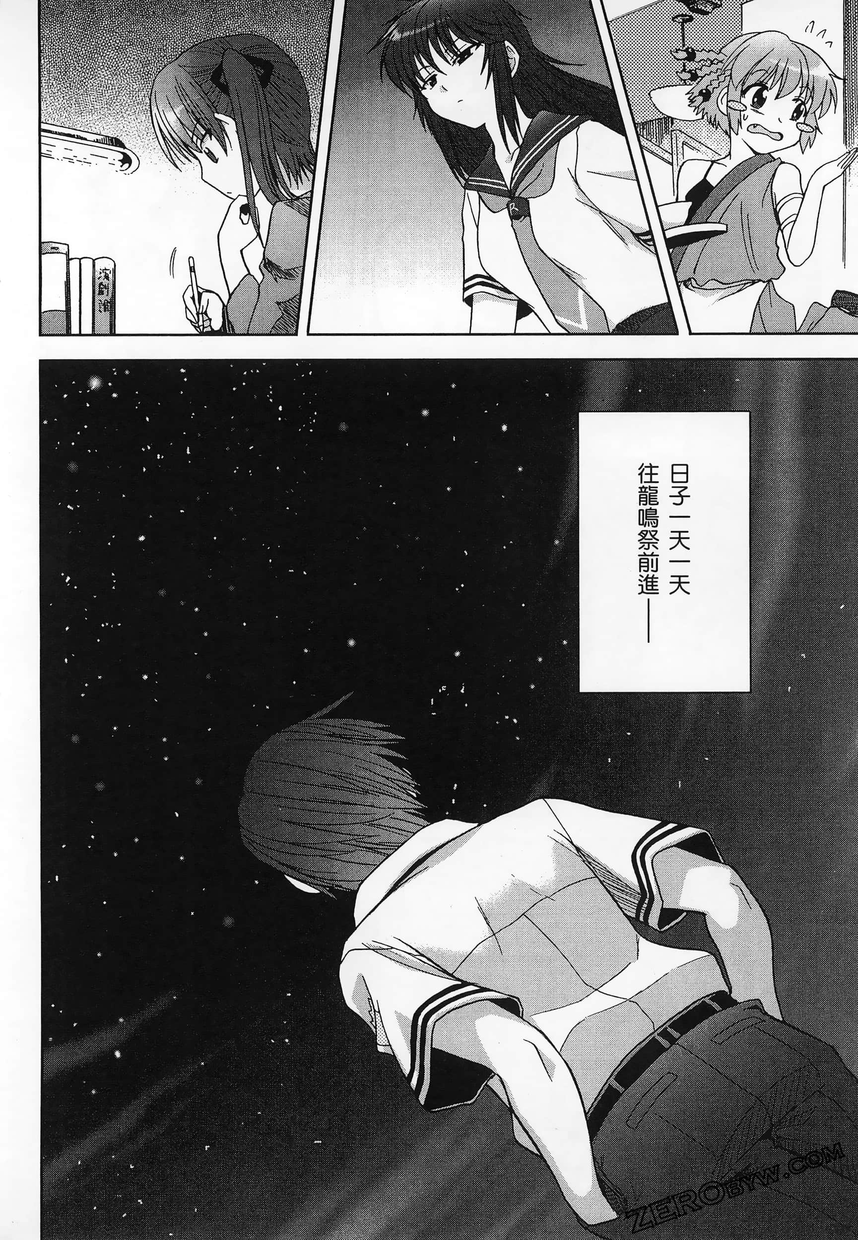 Page 164