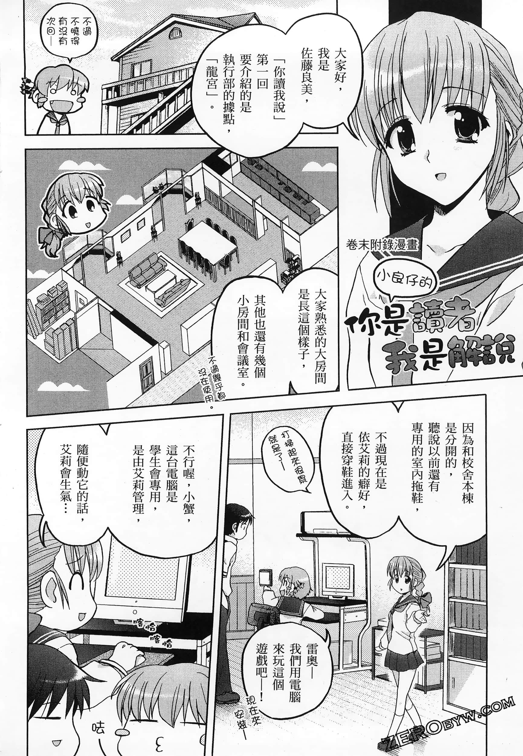 Page 166