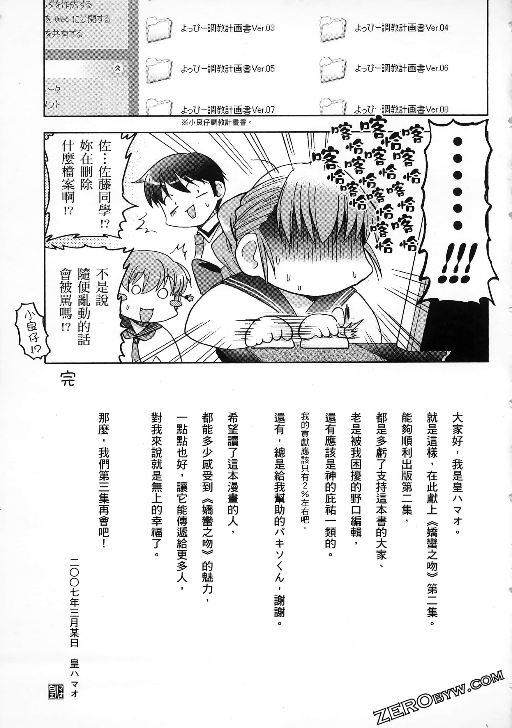 Page 167