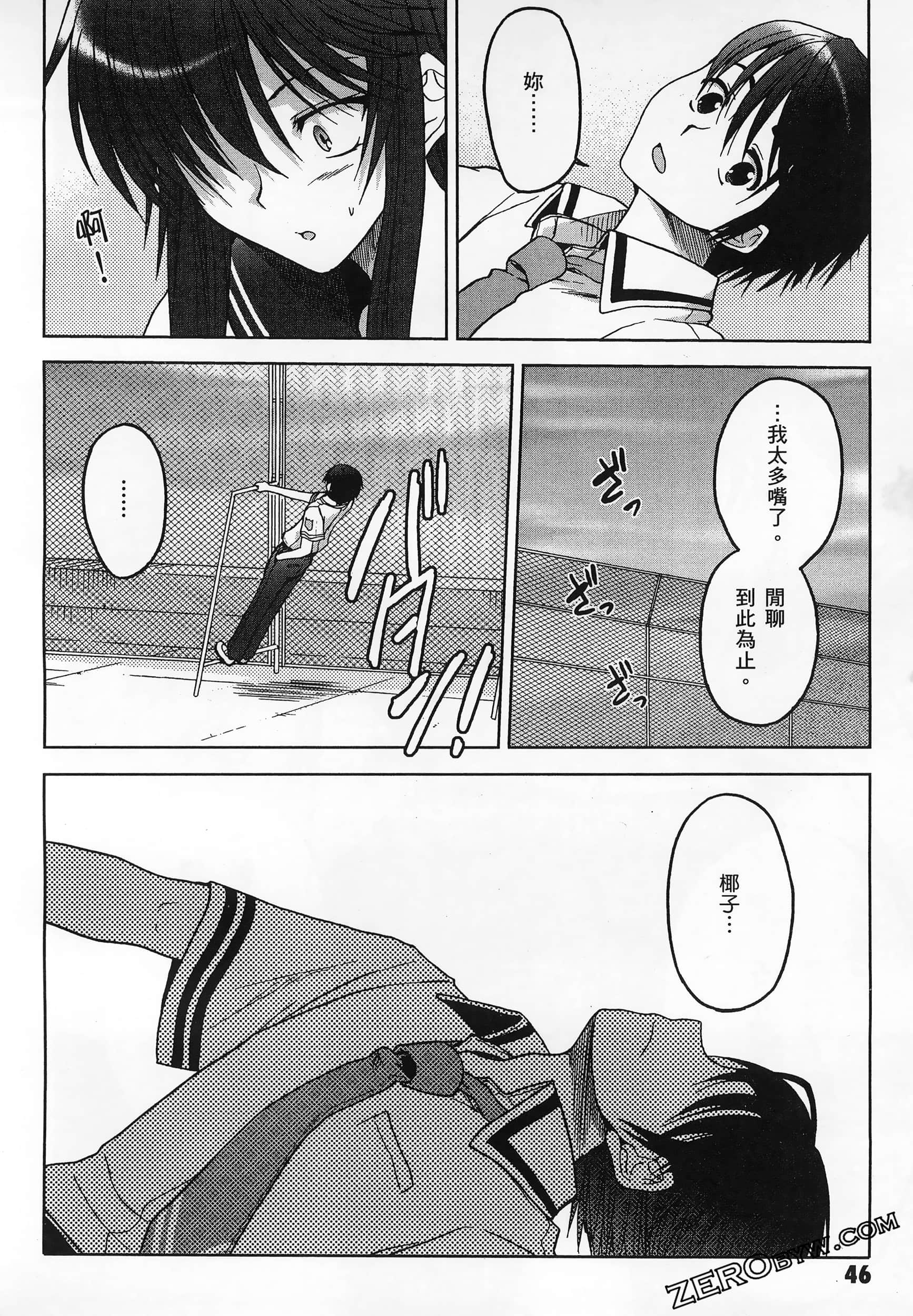 Page 50