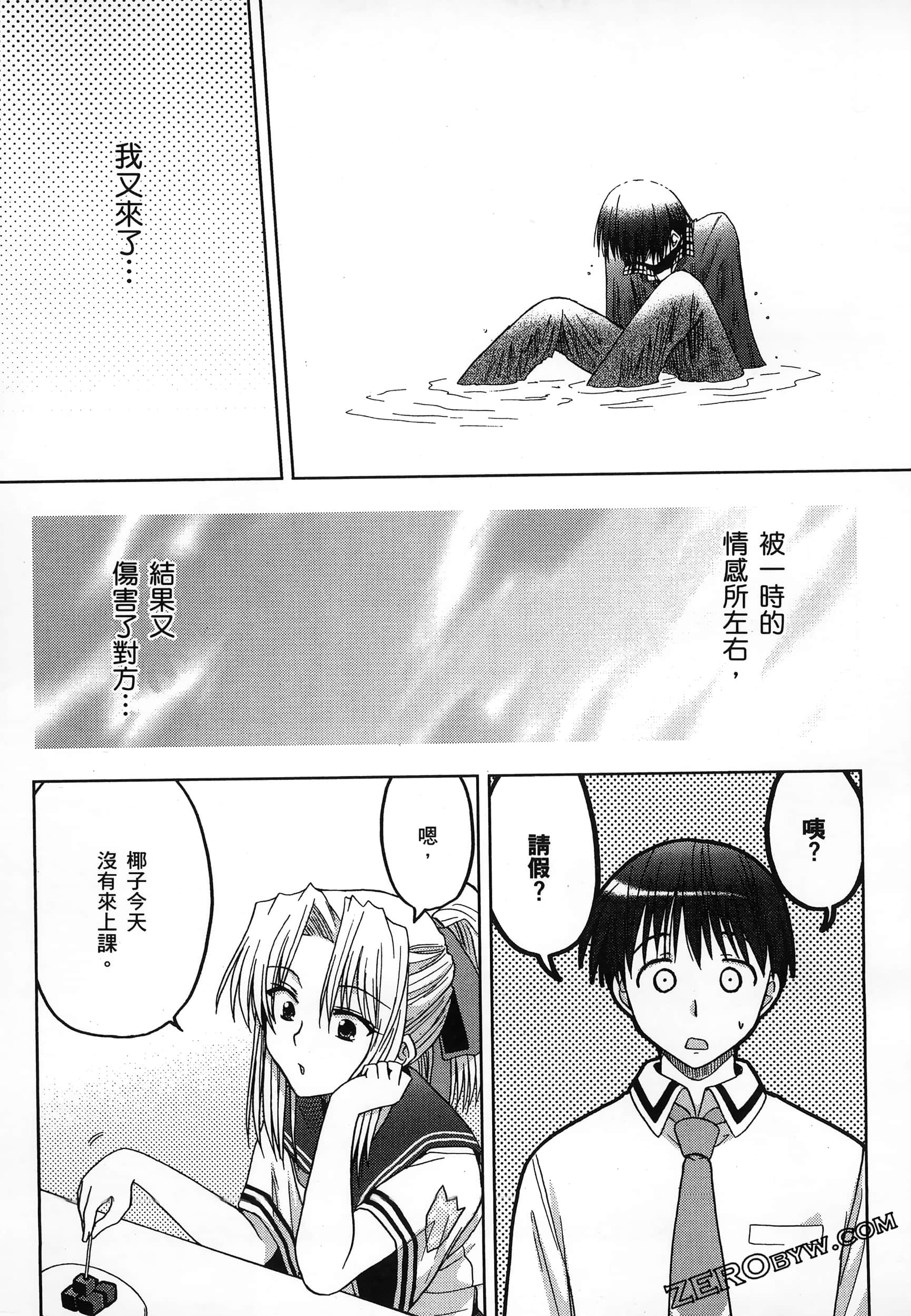 Page 87