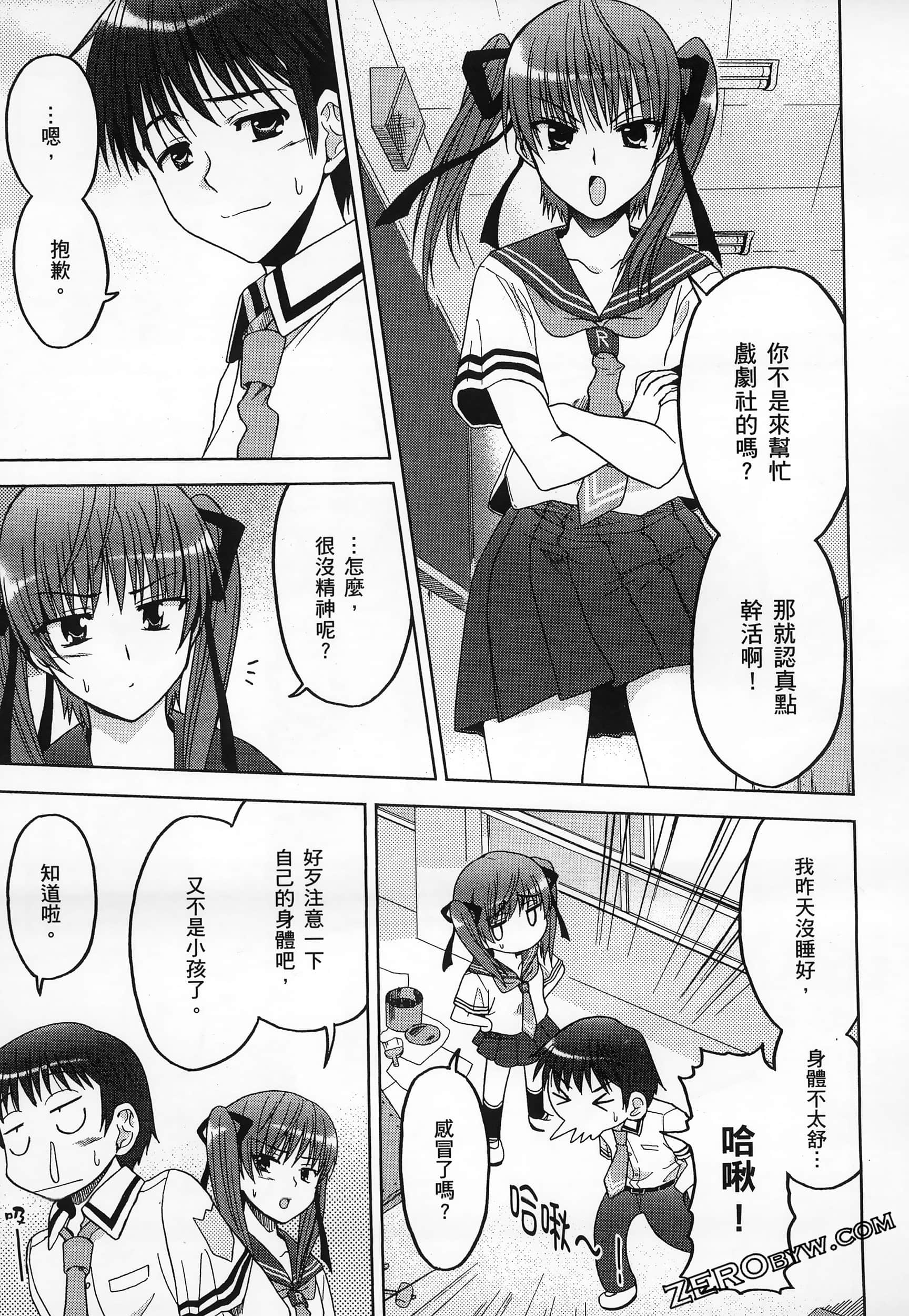Page 89