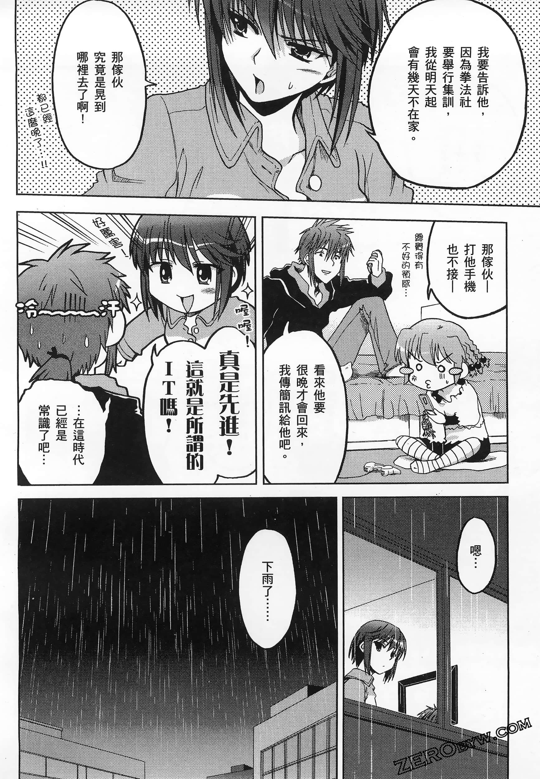 Page 98