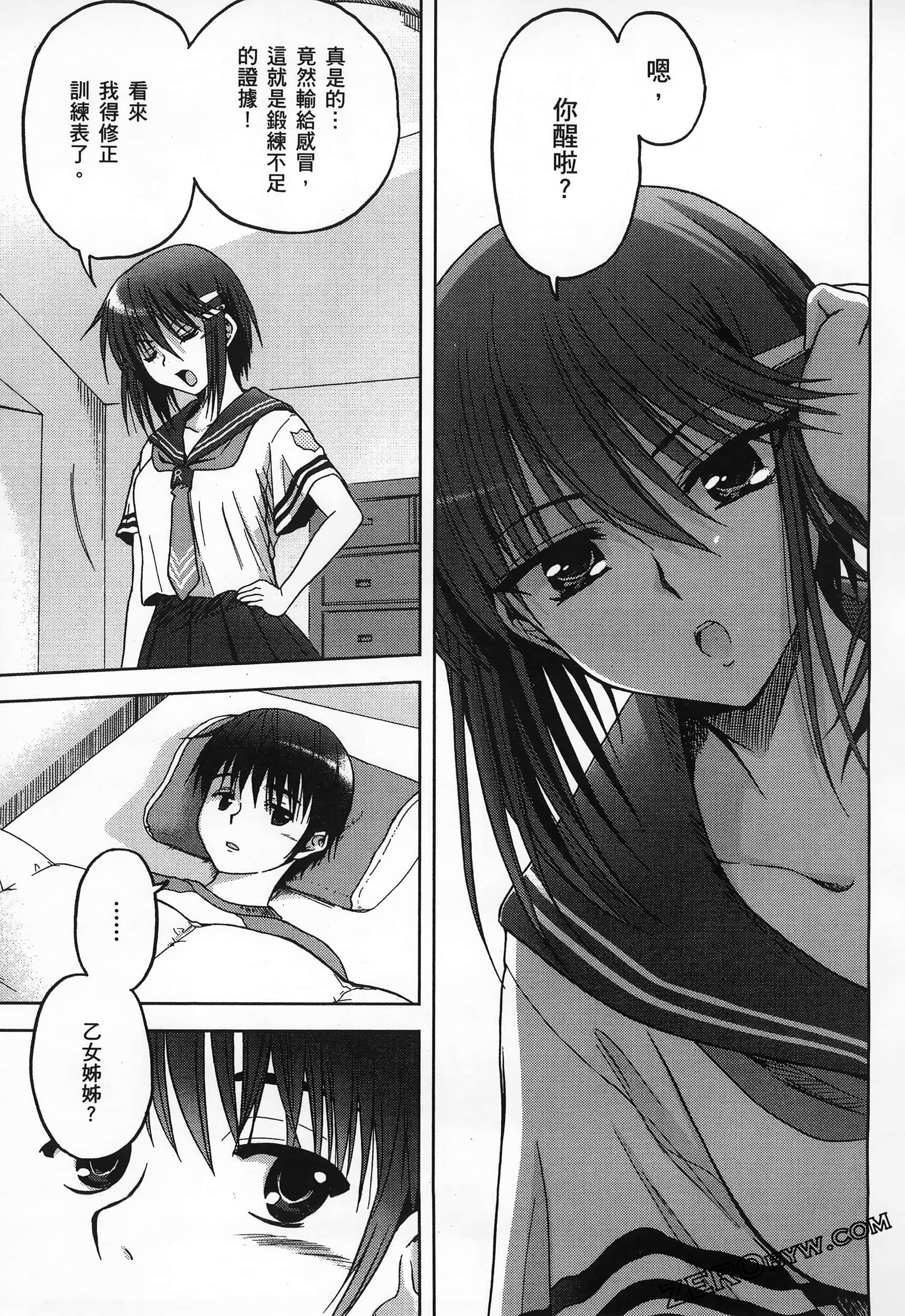 Page 109