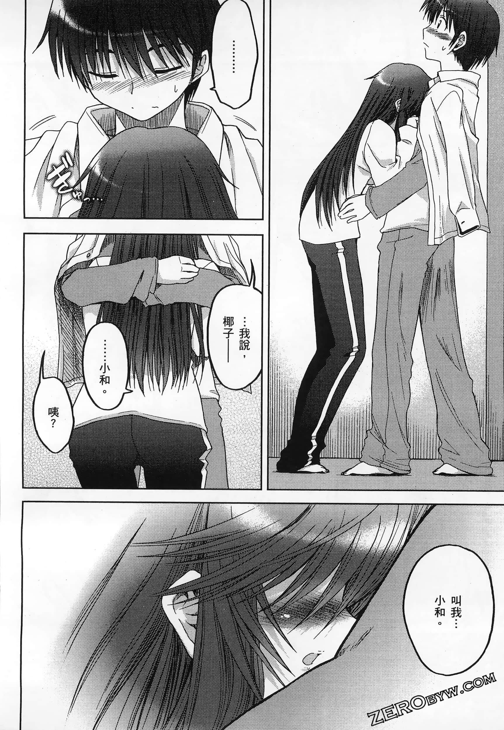 Page 130