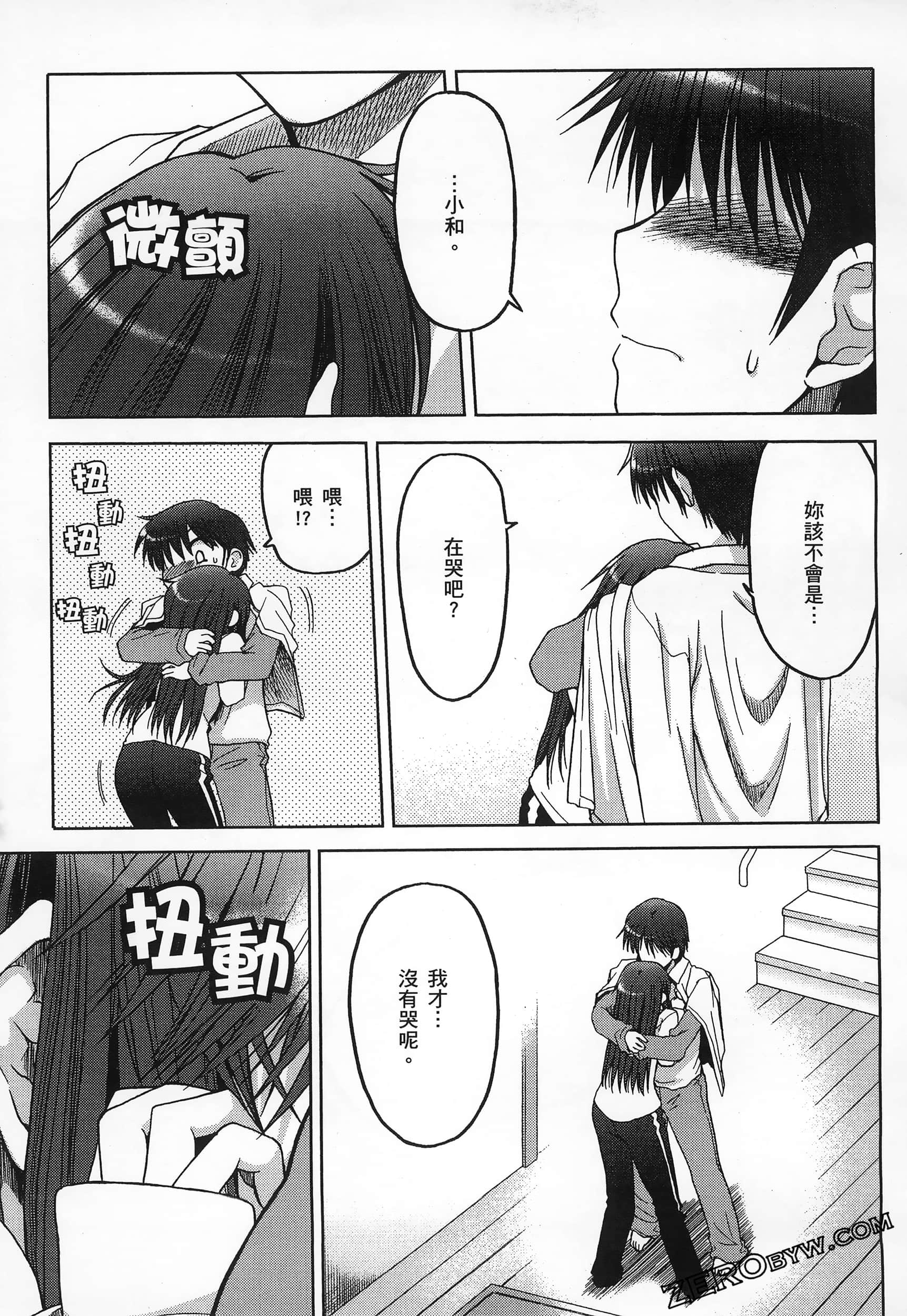 Page 131