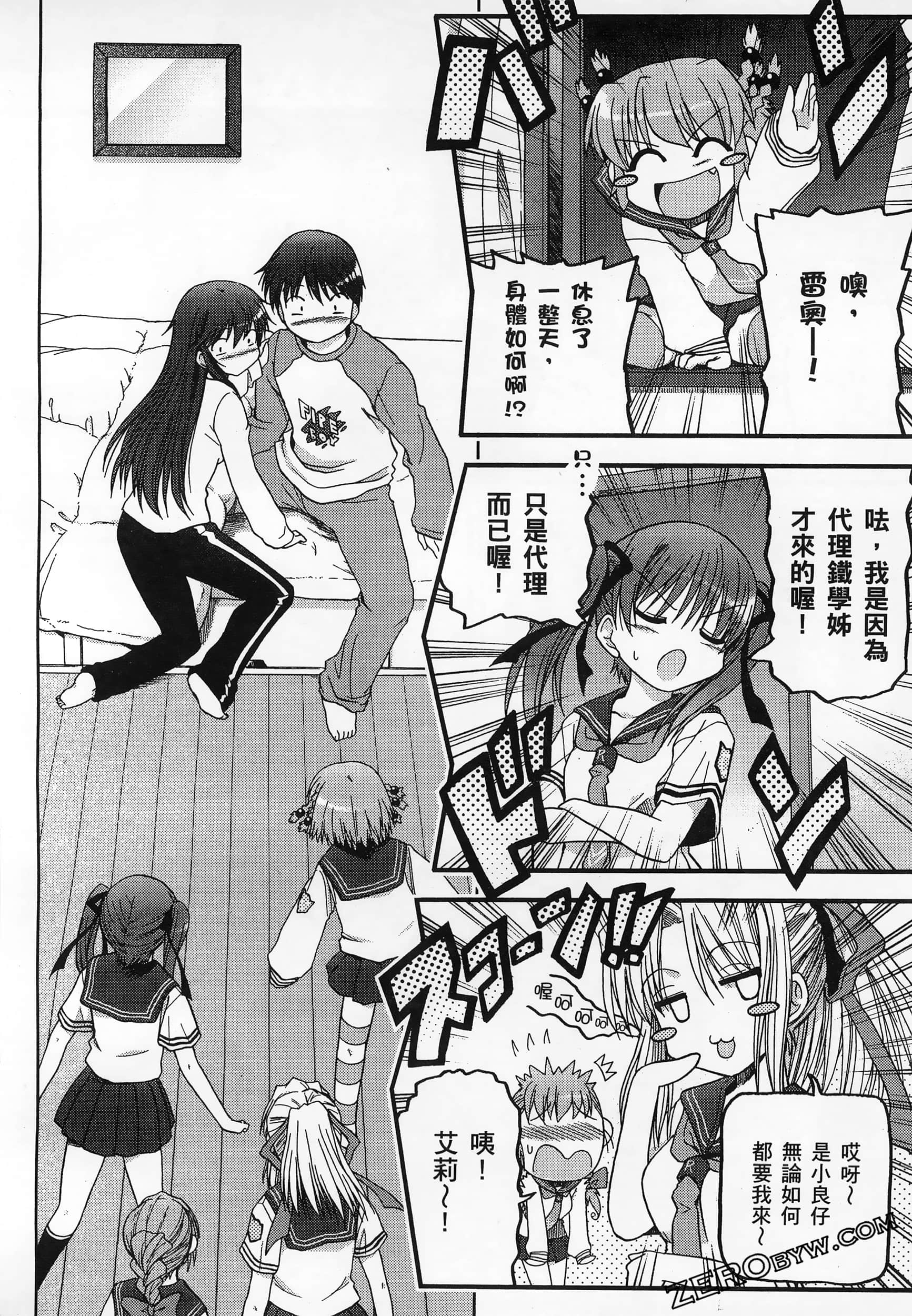 Page 136