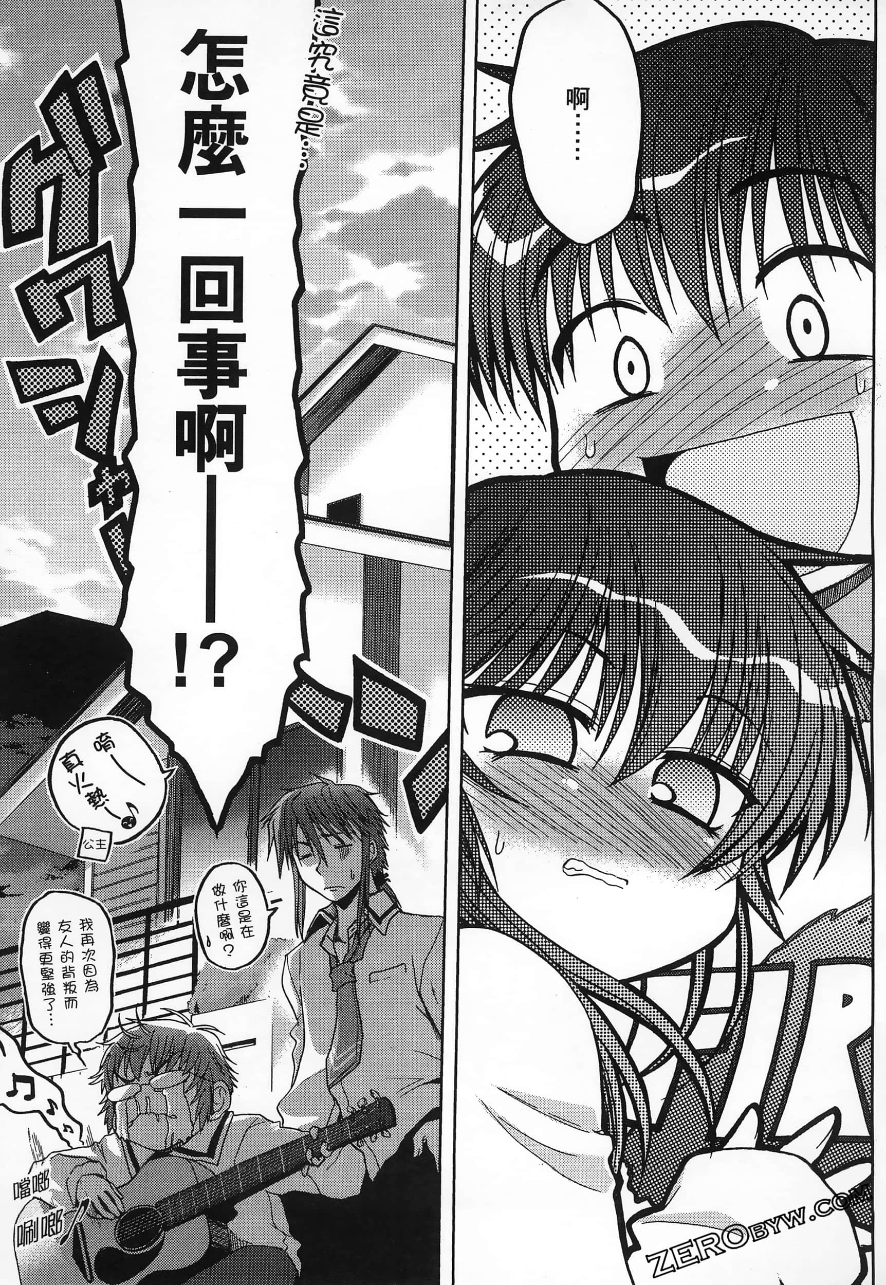 Page 137