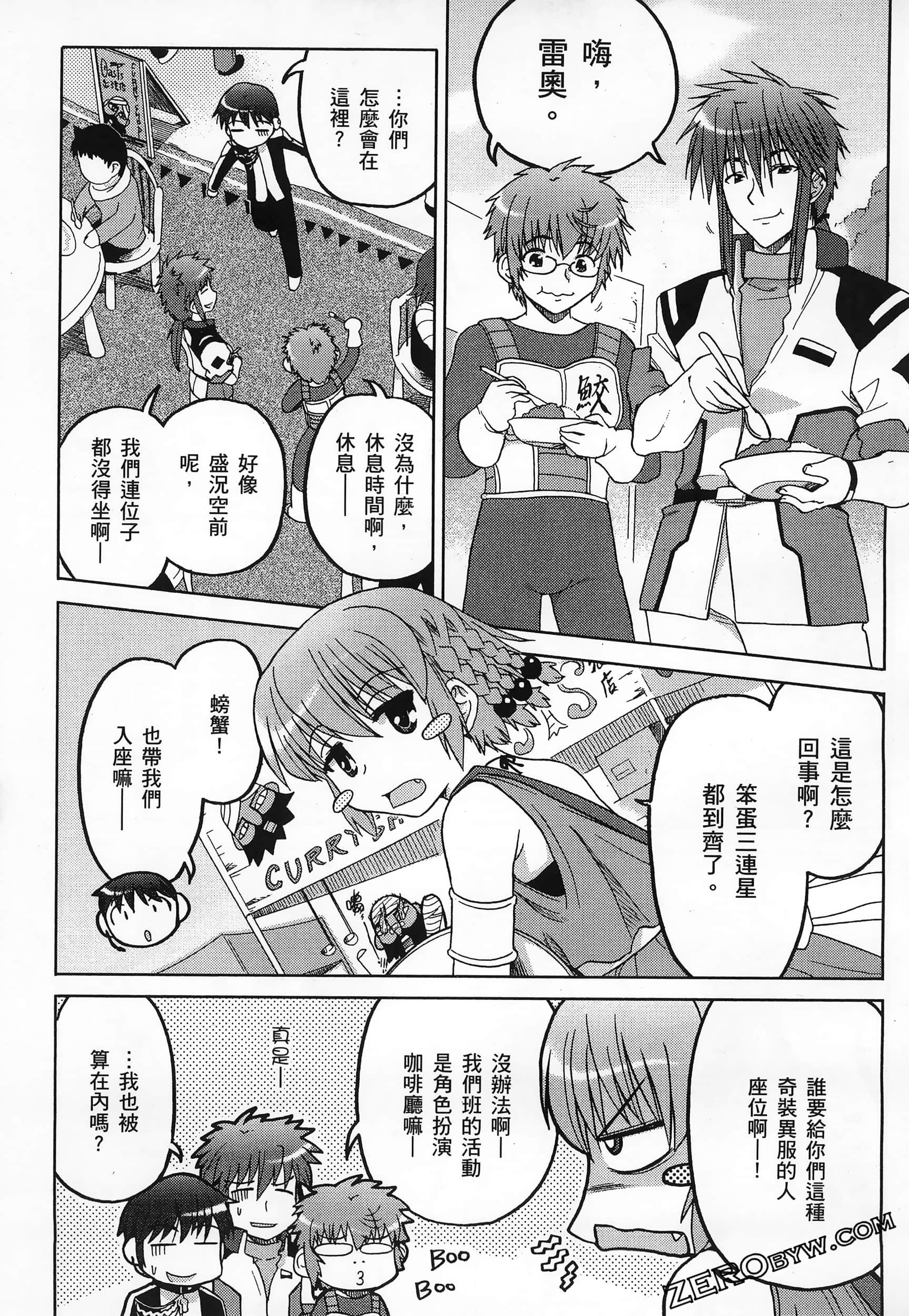 Page 143