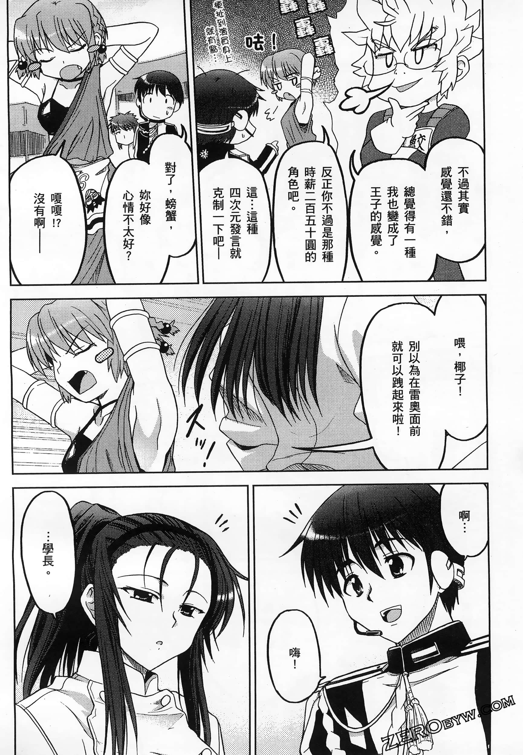 Page 144