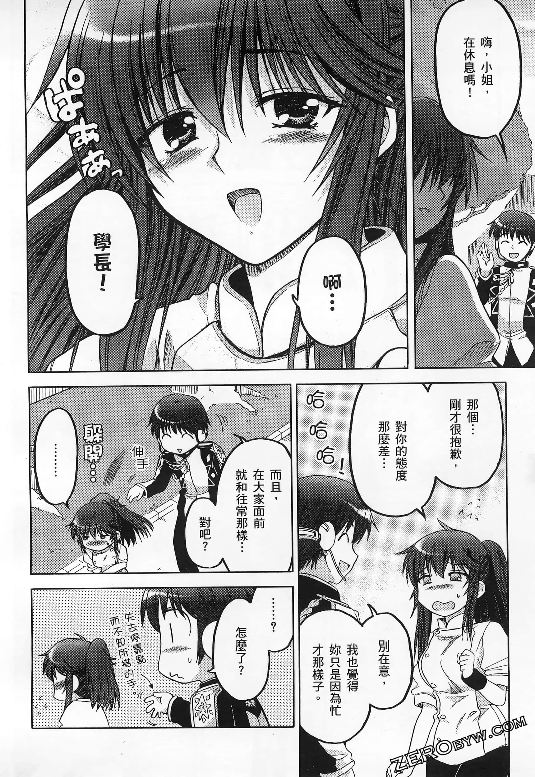 Page 146