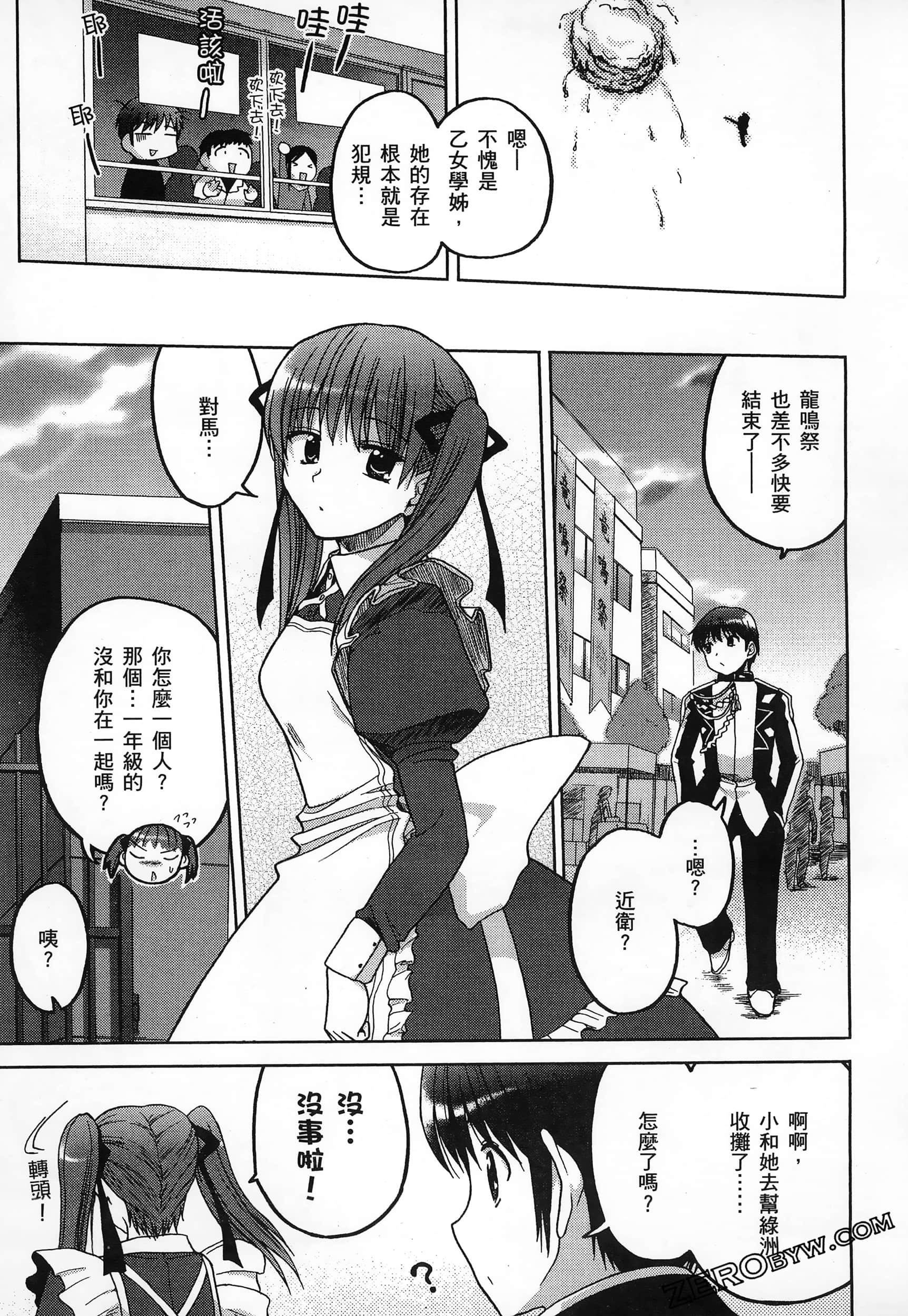 Page 153