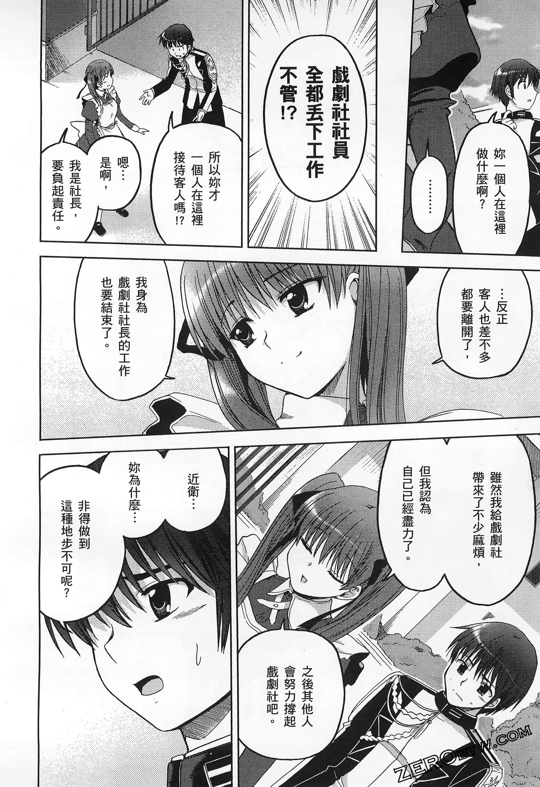 Page 154