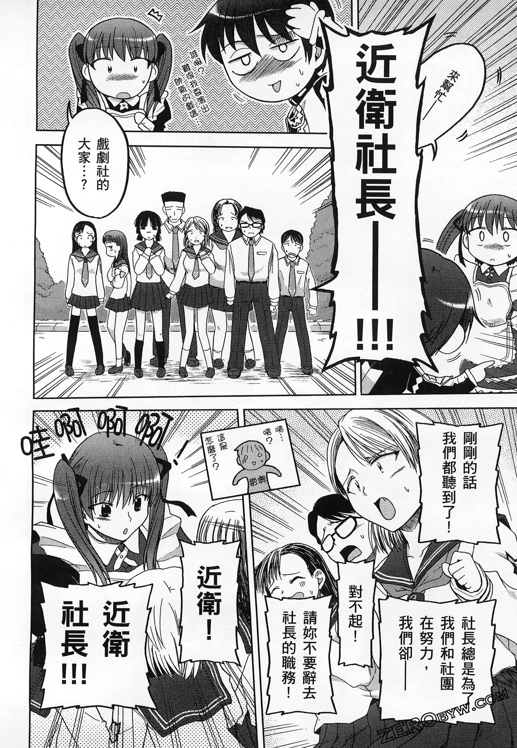 Page 156