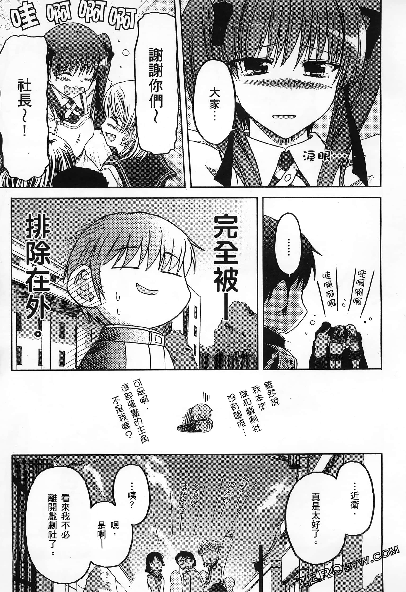 Page 157