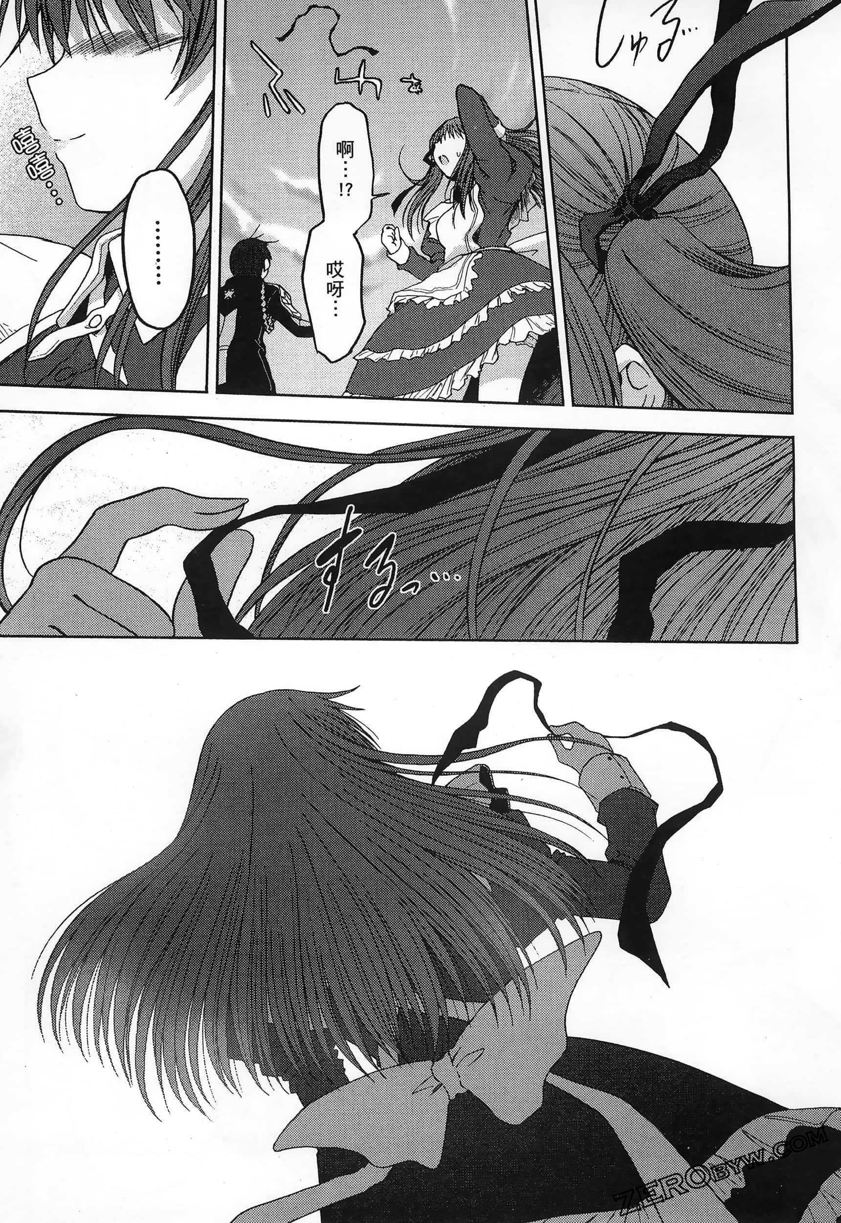 Page 159