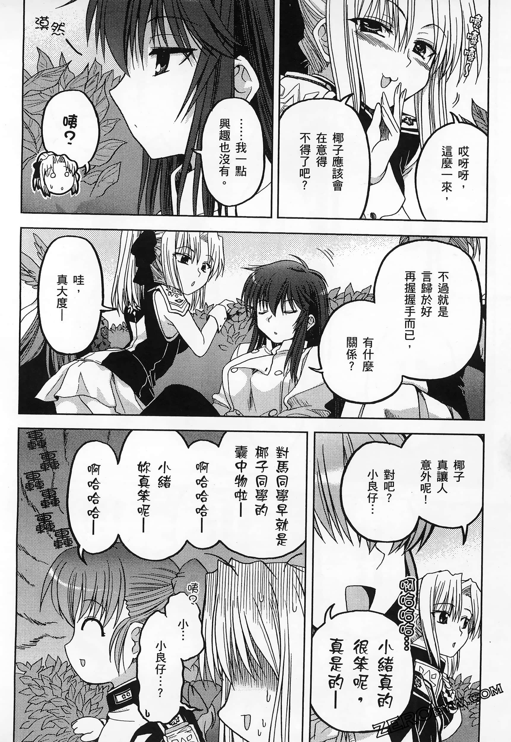 Page 162