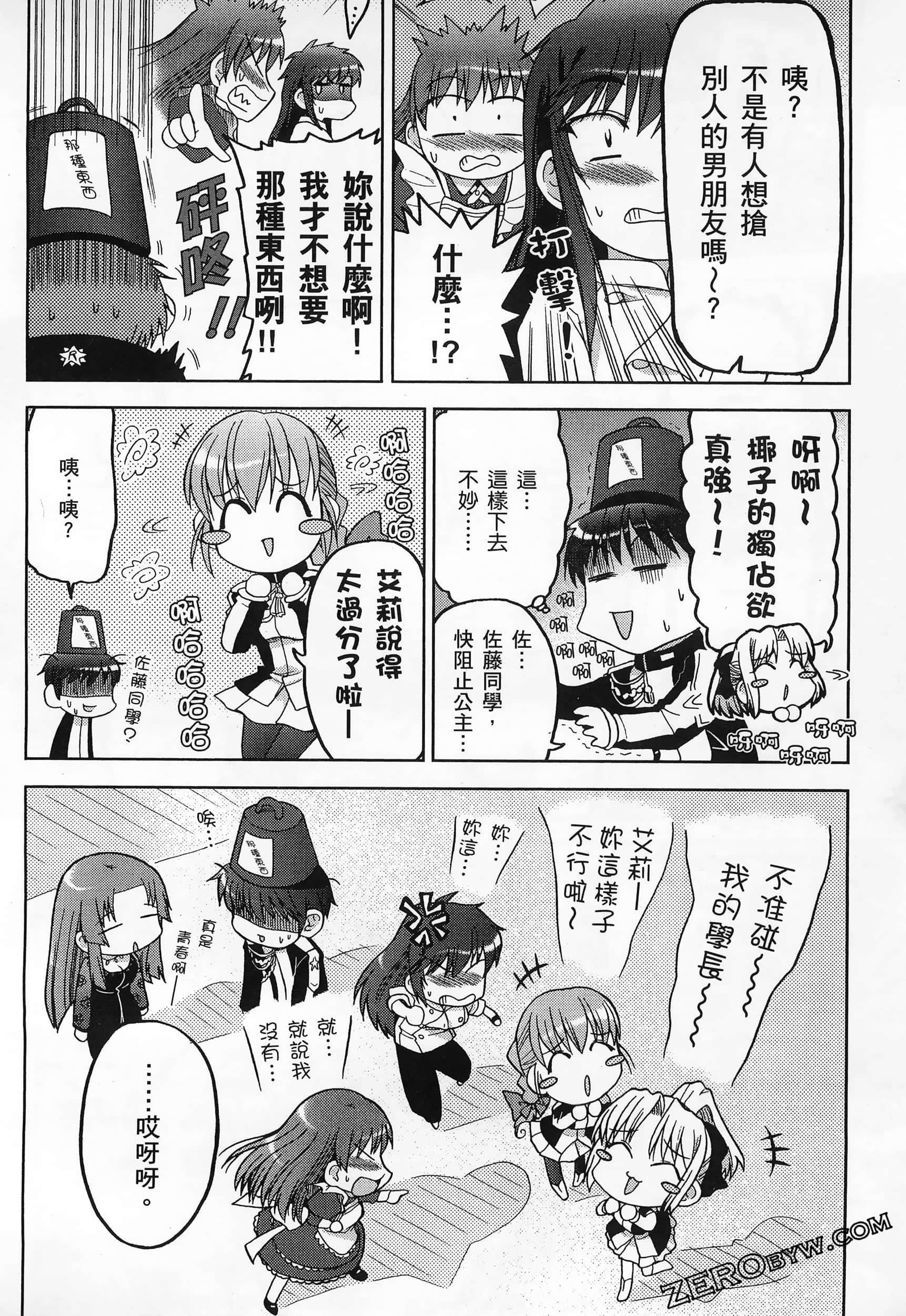 Page 166