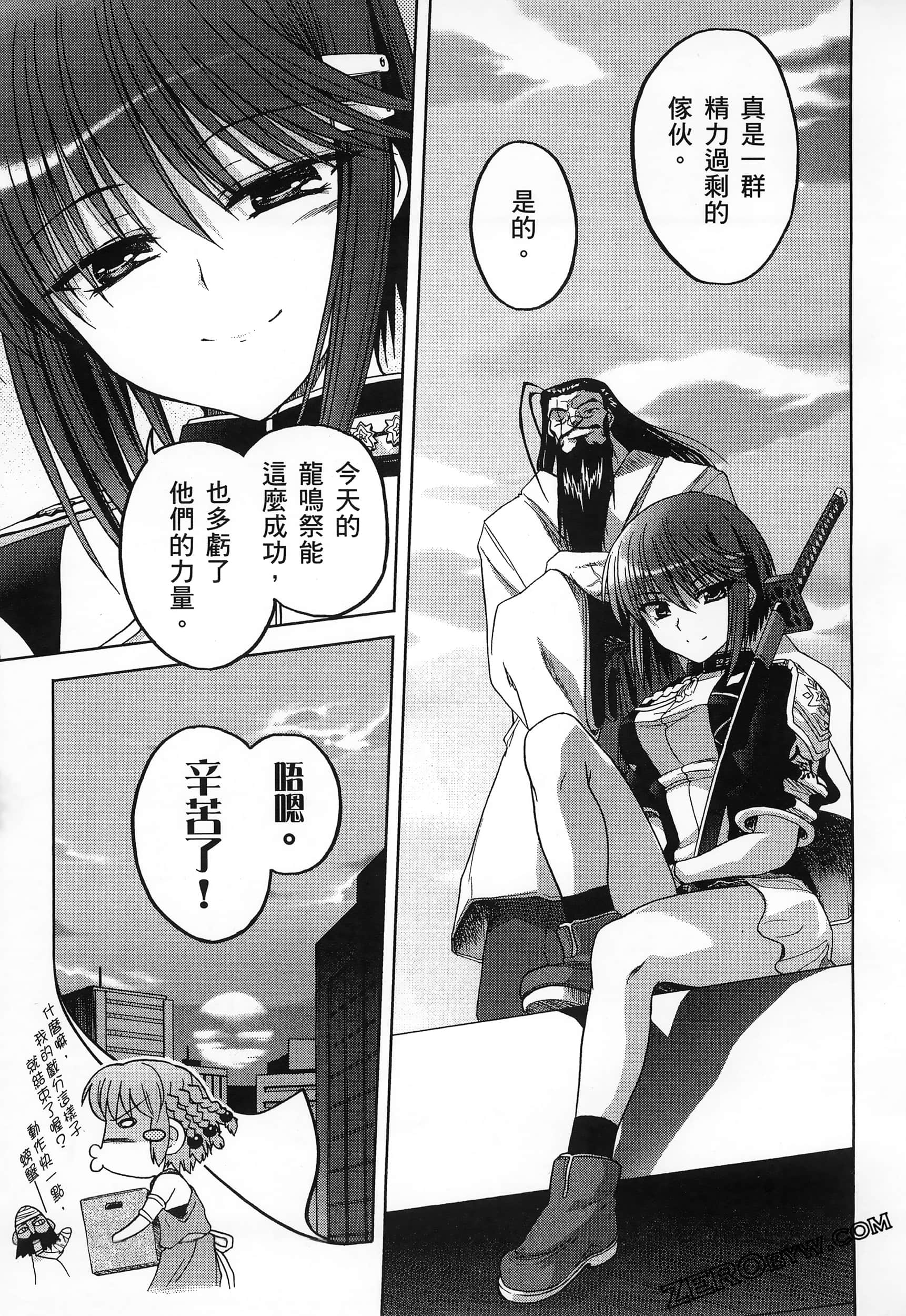 Page 167